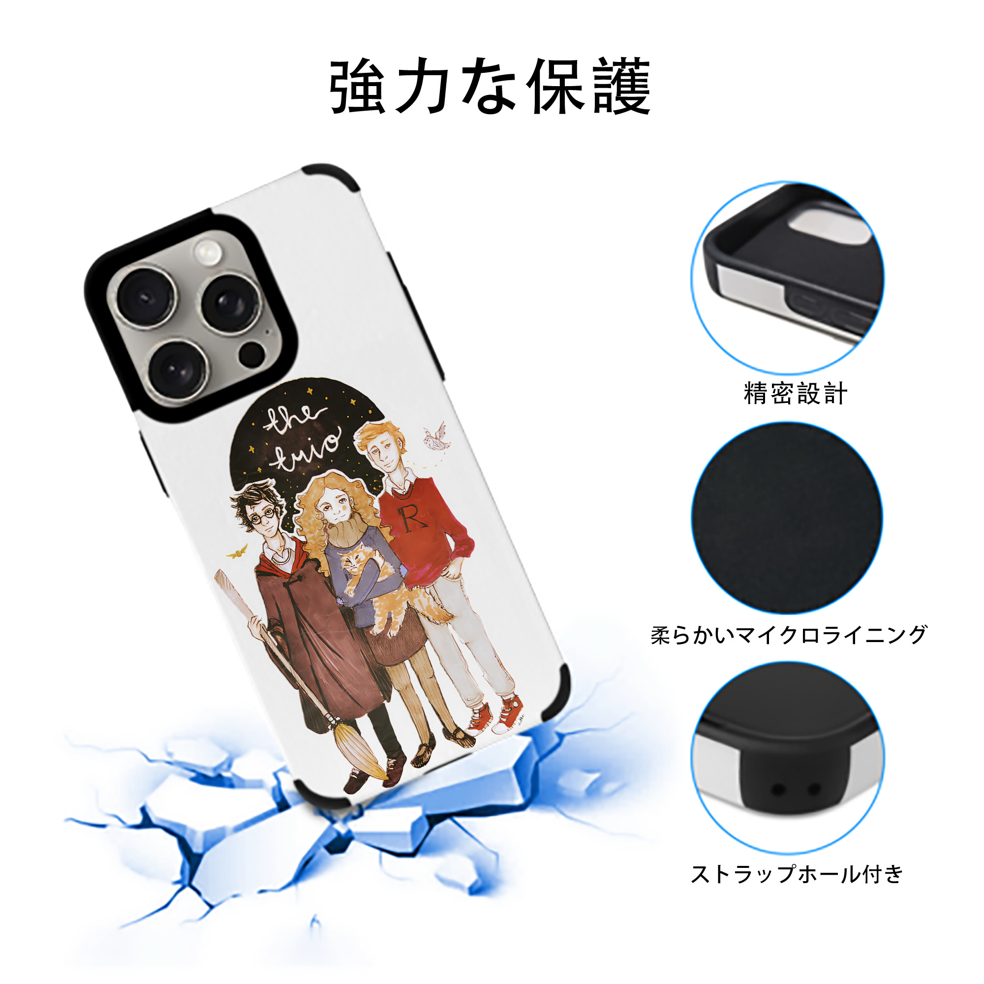 Harry Potter ハリー・ポッターシリーズ 【iPhone15ProMax対応】 PUレザー スマホケース 耐衝撃＆黄変防止