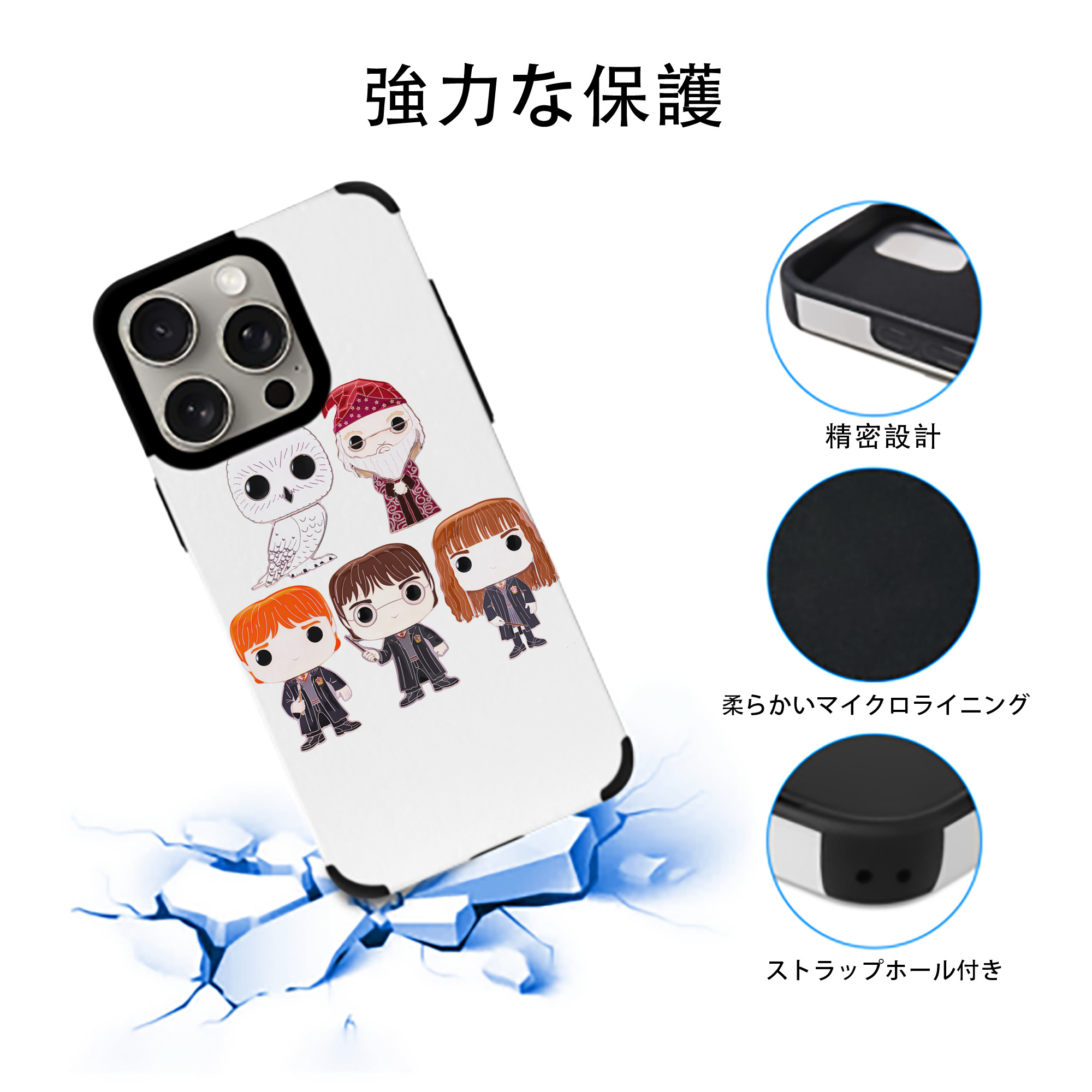 Harry Potter ハリー・ポッターシリーズ 【iPhone15ProMax対応】 PUレザー スマホケース 耐衝撃＆黄変防止