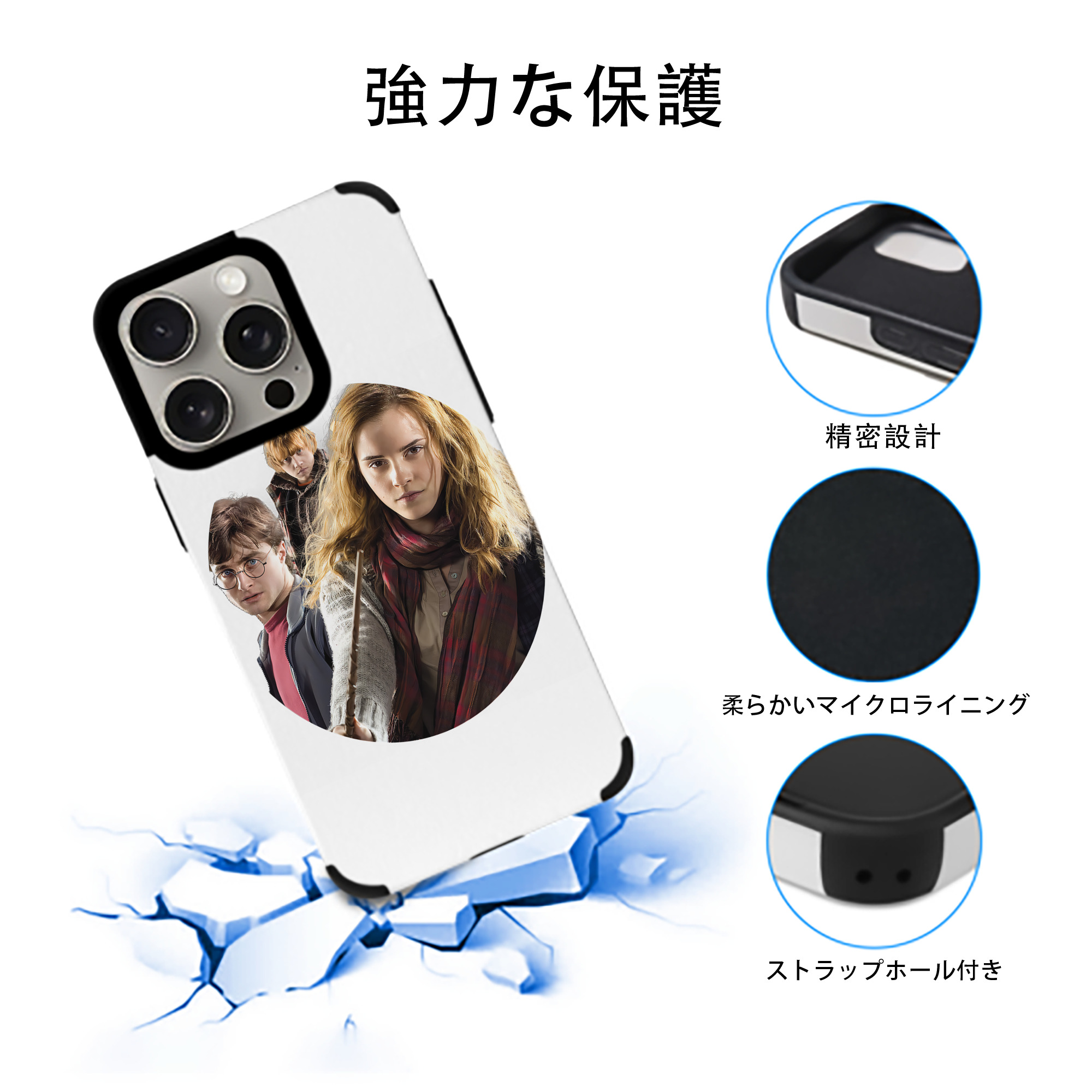 Harry Potter ハリー・ポッターシリーズ 【iPhone15ProMax対応】 PUレザー スマホケース 耐衝撃＆黄変防止