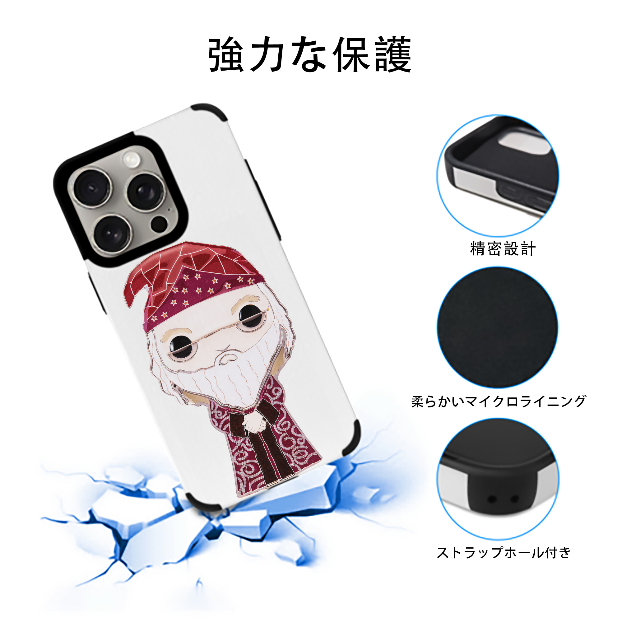 Harry Potter ハリー・ポッターシリーズ 【iPhone15ProMax対応】 PUレザー スマホケース 耐衝撃＆黄変防止