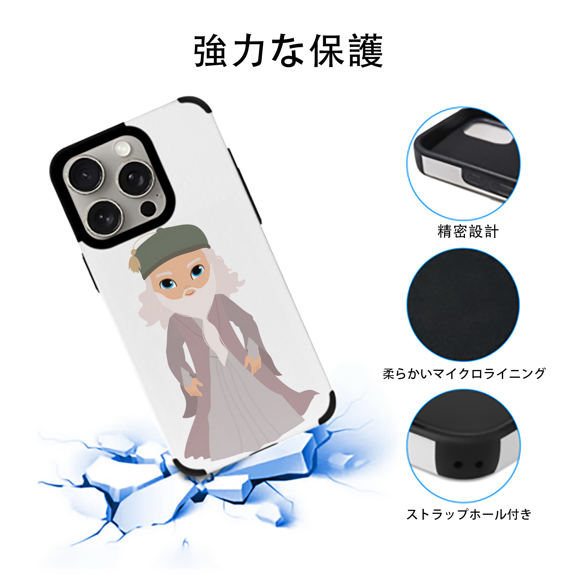 Harry Potter ハリー・ポッターシリーズ 【iPhone15ProMax対応】 PUレザー スマホケース 耐衝撃＆黄変防止
