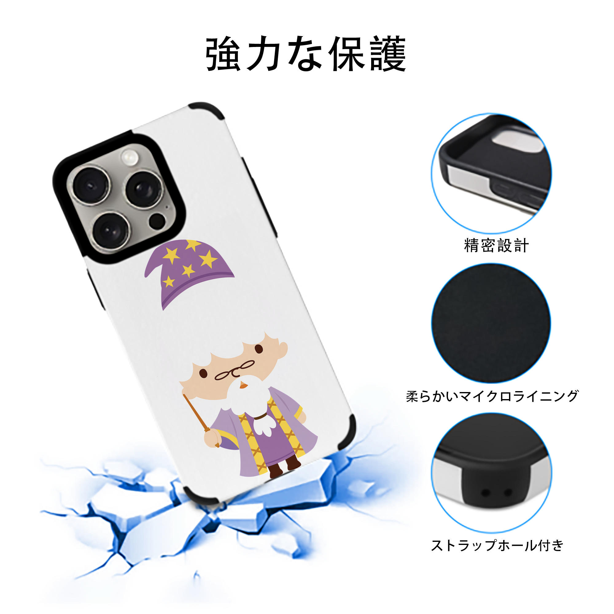 Harry Potter ハリー・ポッターシリーズ 【iPhone15ProMax対応】 PUレザー スマホケース 耐衝撃＆黄変防止