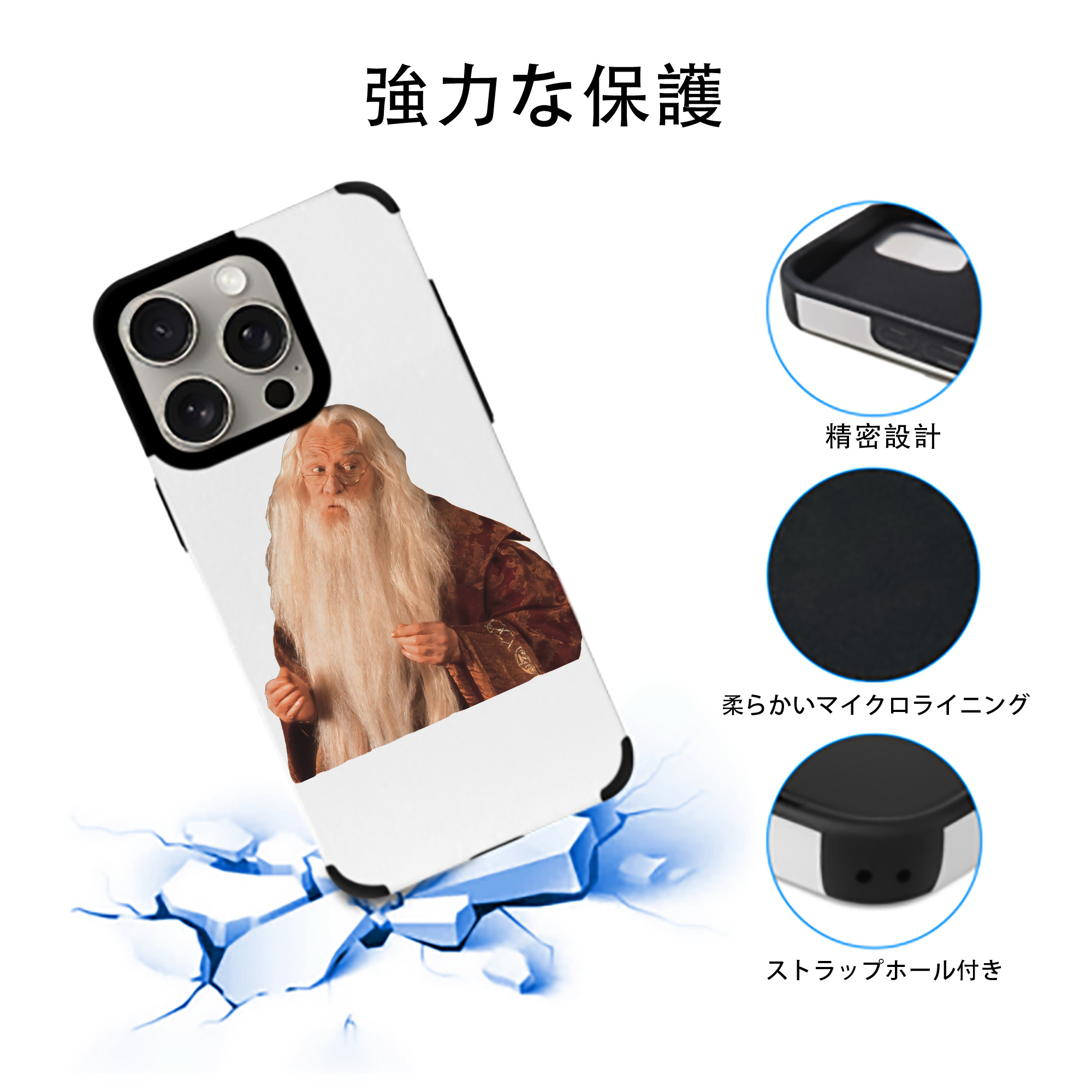 Harry Potter ハリー・ポッターシリーズ 【iPhone15ProMax対応】 PUレザー スマホケース 耐衝撃＆黄変防止