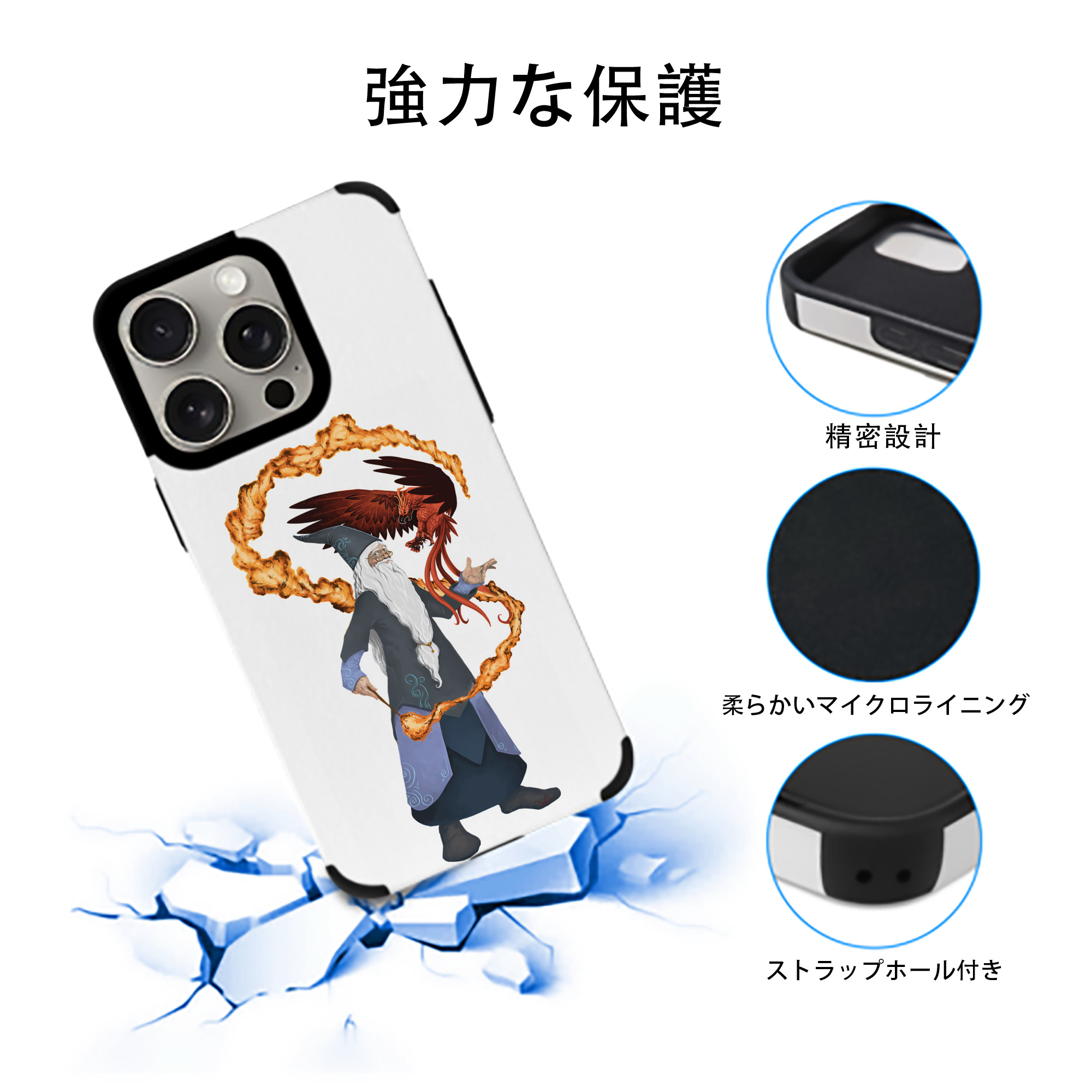 Harry Potter ハリー・ポッターシリーズ 【iPhone15ProMax対応】 PUレザー スマホケース 耐衝撃＆黄変防止