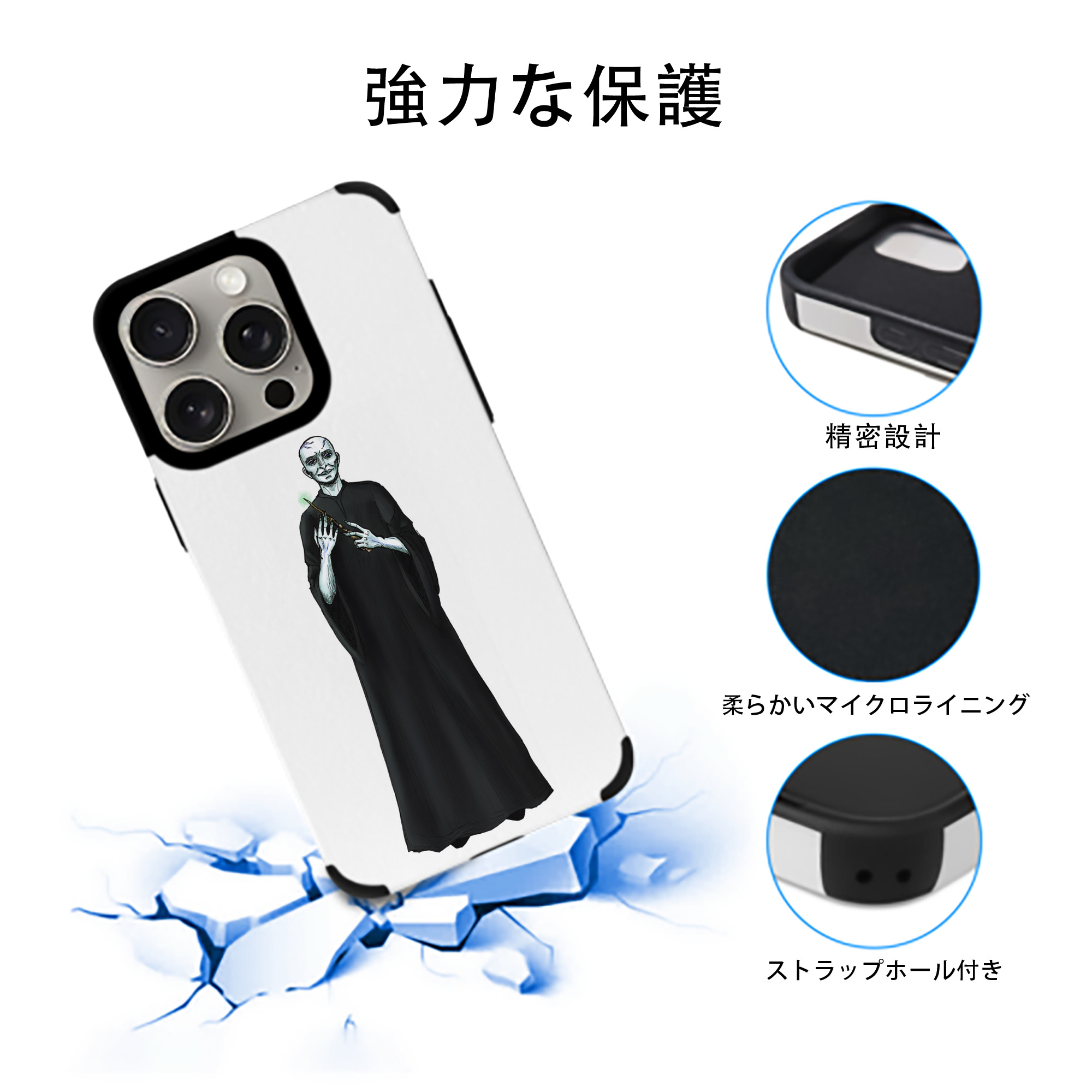 Harry Potter ハリー・ポッターシリーズ 【iPhone15ProMax対応】 PUレザー スマホケース 耐衝撃＆黄変防止