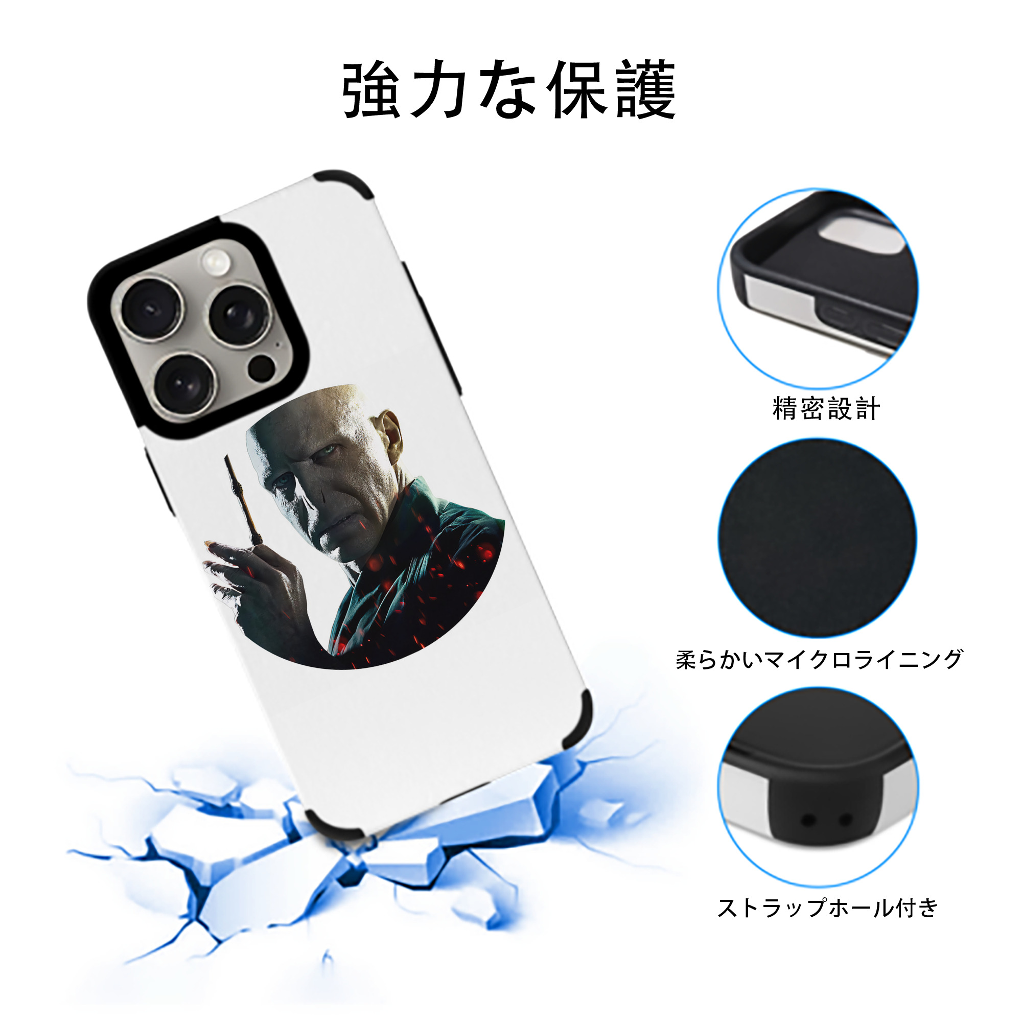Harry Potter ハリー・ポッターシリーズ 【iPhone15ProMax対応】 PUレザー スマホケース 耐衝撃＆黄変防止
