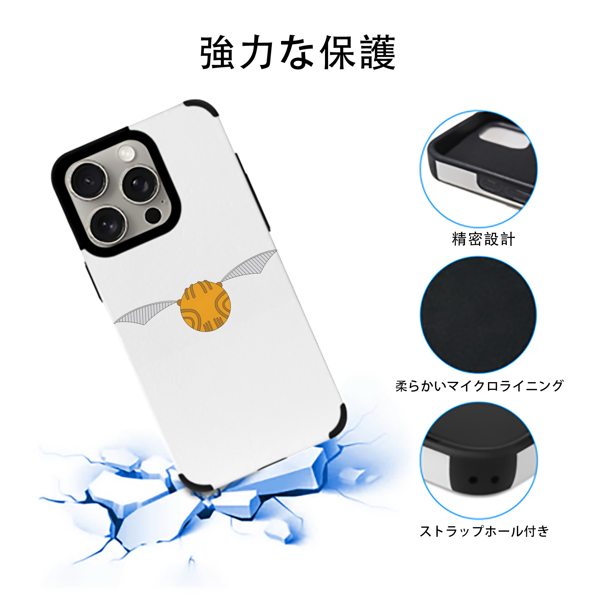 Harry Potter ハリー・ポッターシリーズ 【iPhone15ProMax対応】 PUレザー スマホケース 耐衝撃＆黄変防止