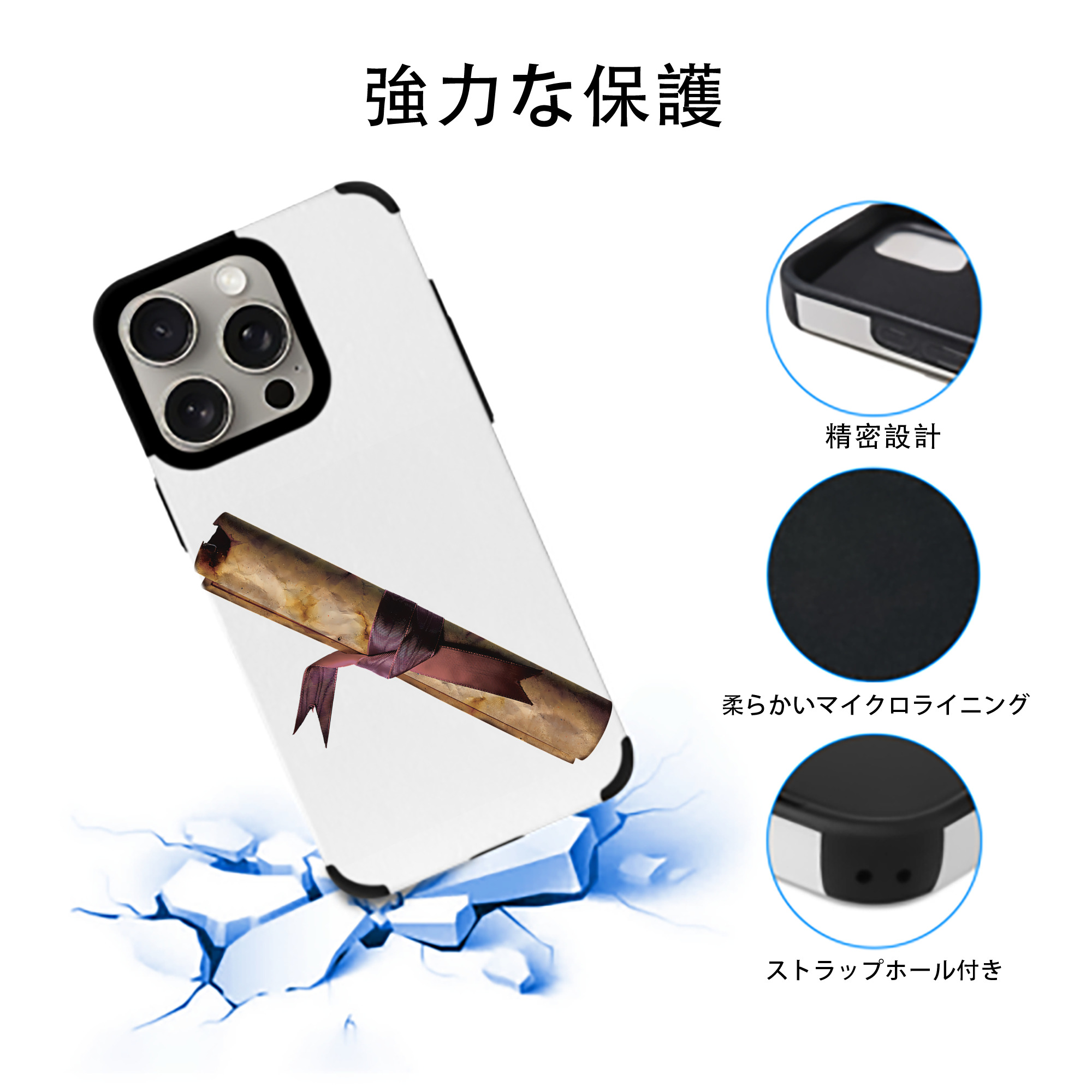 Harry Potter ハリー・ポッターシリーズ 【iPhone15ProMax対応】 PUレザー スマホケース 耐衝撃＆黄変防止