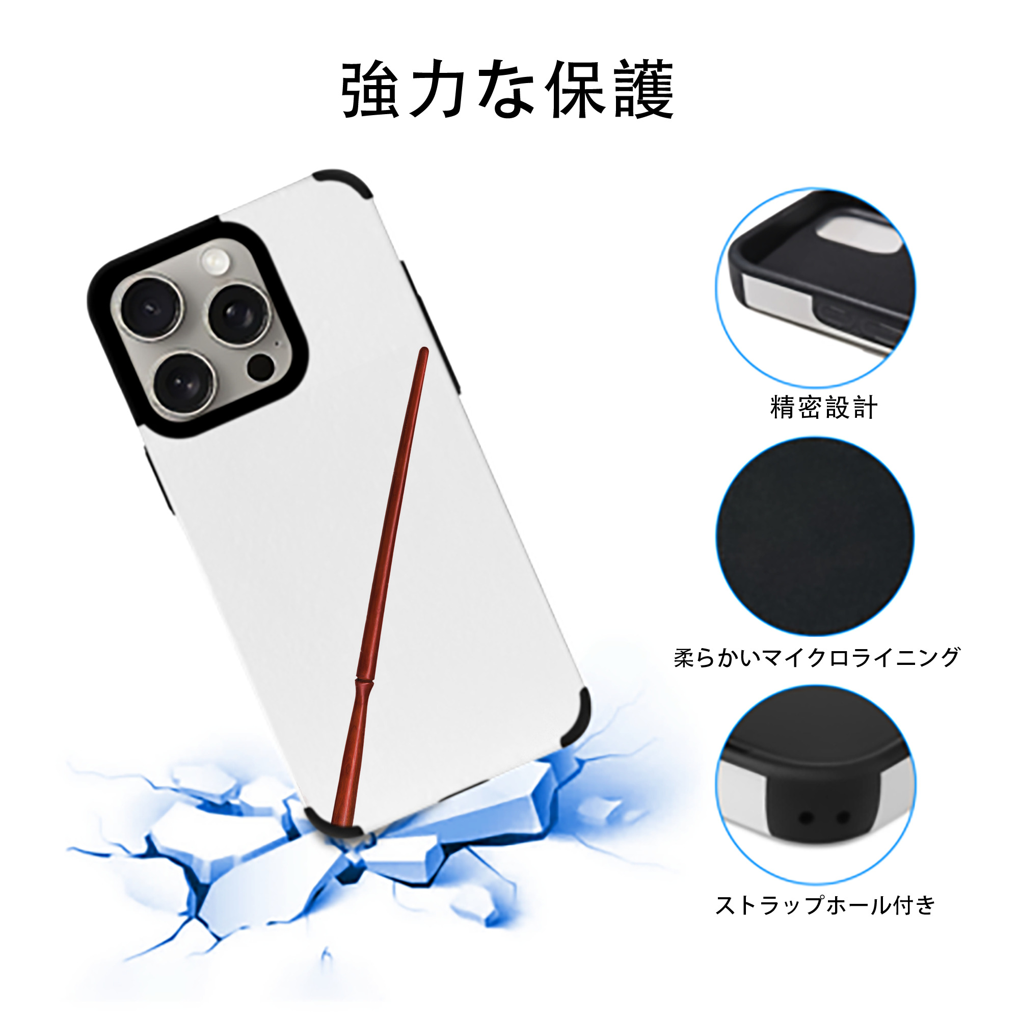 Harry Potter ハリー・ポッターシリーズ 【iPhone15ProMax対応】 PUレザー スマホケース 耐衝撃＆黄変防止