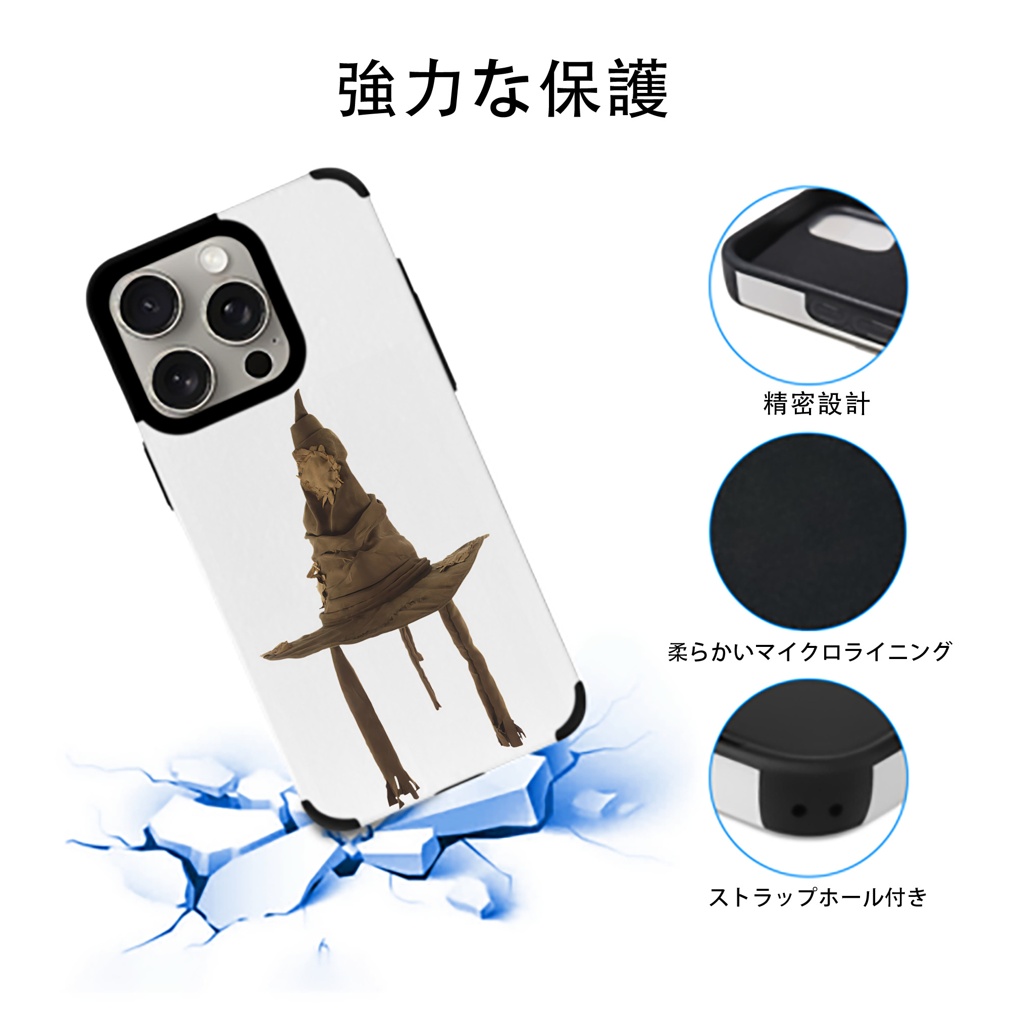 Harry Potter ハリー・ポッターシリーズ 【iPhone15ProMax対応】 PUレザー スマホケース 耐衝撃＆黄変防止