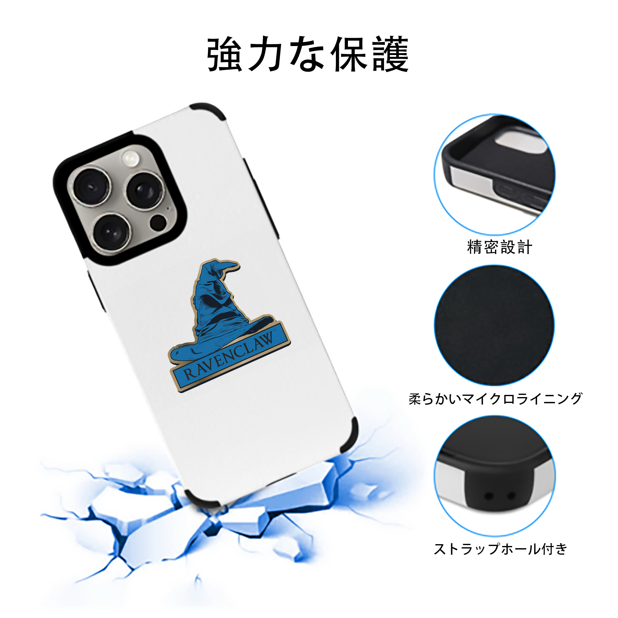 Harry Potter ハリー・ポッターシリーズ 【iPhone15ProMax対応】 PUレザー スマホケース 耐衝撃＆黄変防止