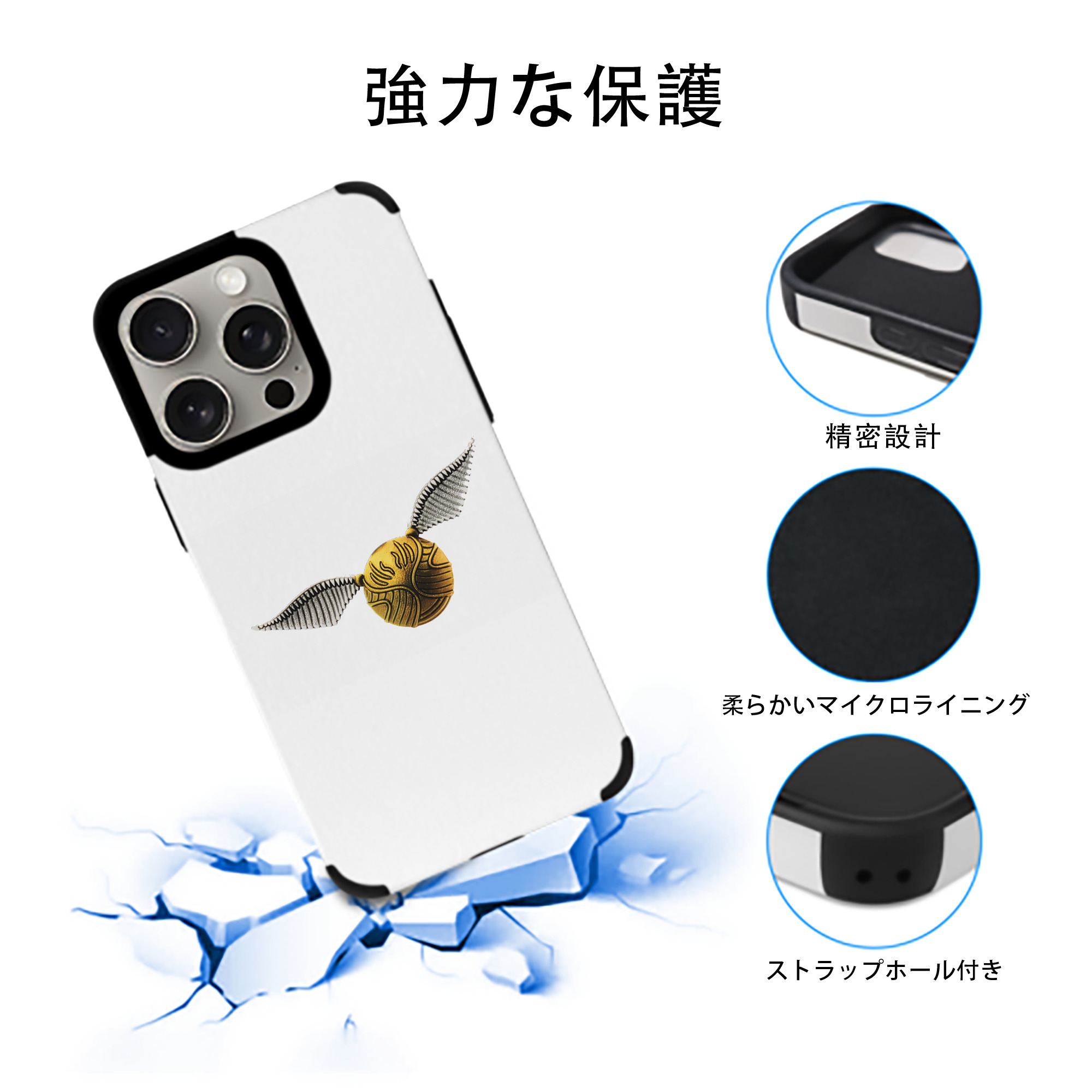 Harry Potter ハリー・ポッターシリーズ 【iPhone15ProMax対応】 PUレザー スマホケース 耐衝撃＆黄変防止