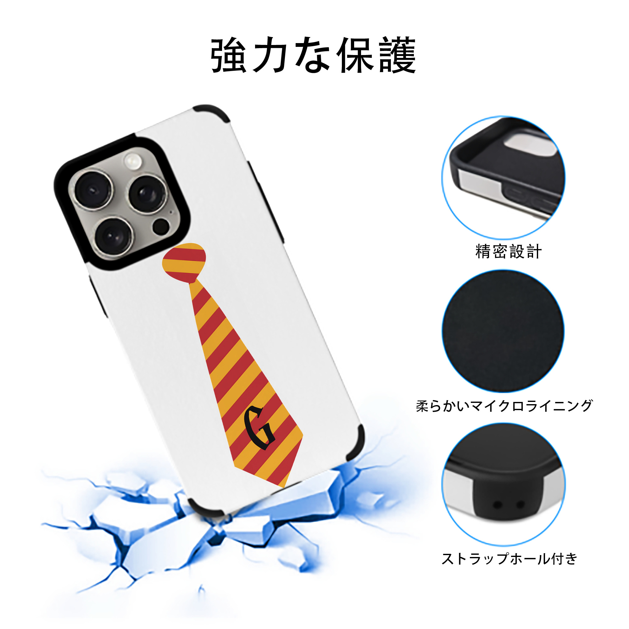 Harry Potter ハリー・ポッターシリーズ 【iPhone15ProMax対応】 PUレザー スマホケース 耐衝撃＆黄変防止