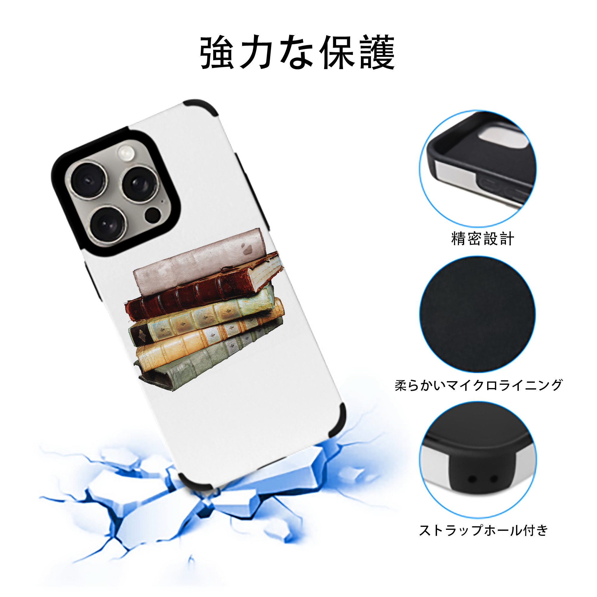 Harry Potter ハリー・ポッターシリーズ 【iPhone15ProMax対応】 PUレザー スマホケース 耐衝撃＆黄変防止