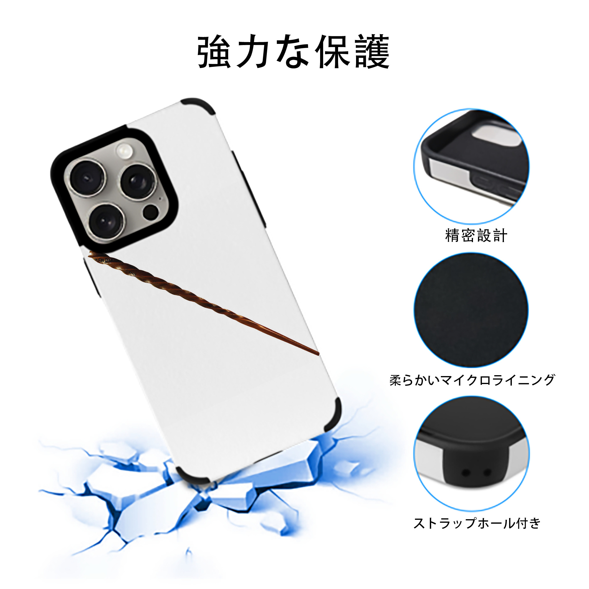 Harry Potter ハリー・ポッターシリーズ 【iPhone15ProMax対応】 PUレザー スマホケース 耐衝撃＆黄変防止