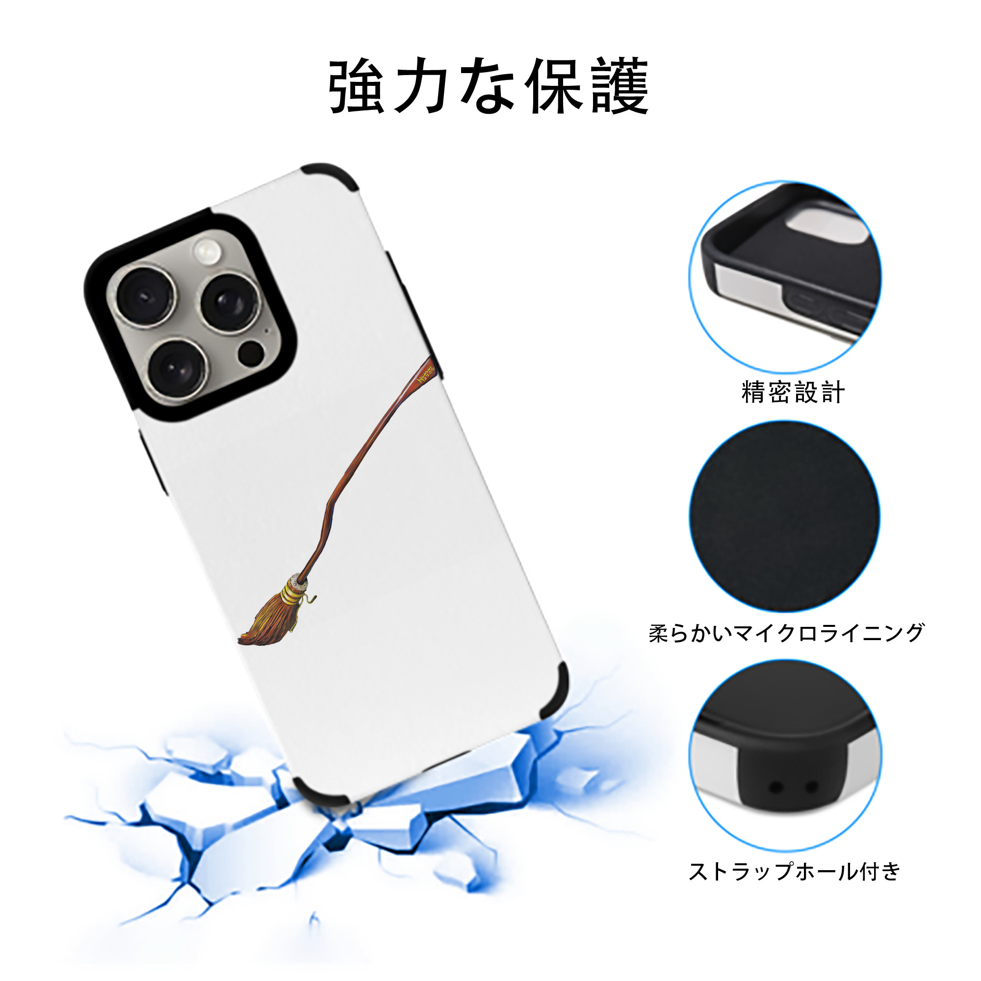 Harry Potter ハリー・ポッターシリーズ 【iPhone15ProMax対応】 PUレザー スマホケース 耐衝撃＆黄変防止