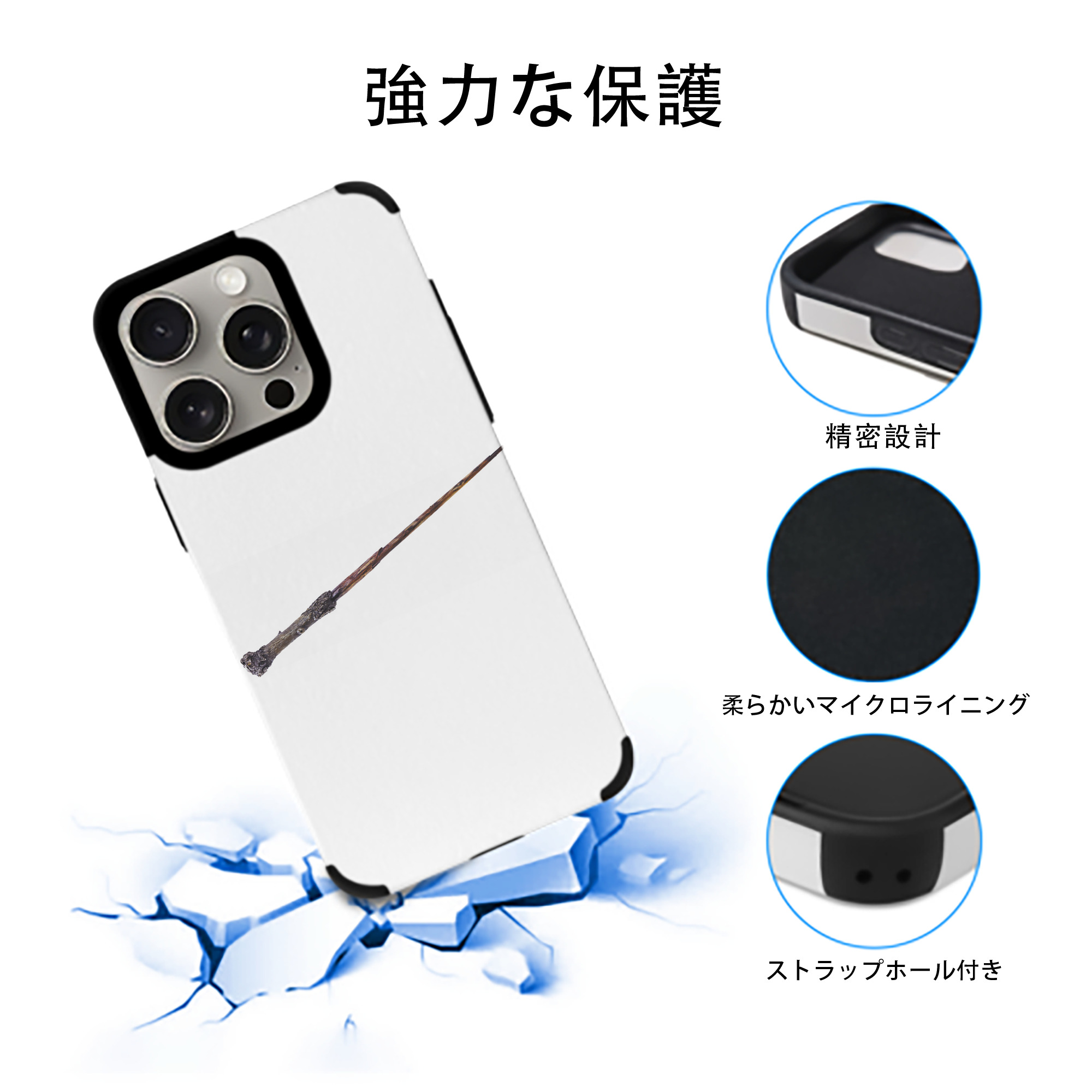 Harry Potter ハリー・ポッターシリーズ 【iPhone15ProMax対応】 PUレザー スマホケース 耐衝撃＆黄変防止