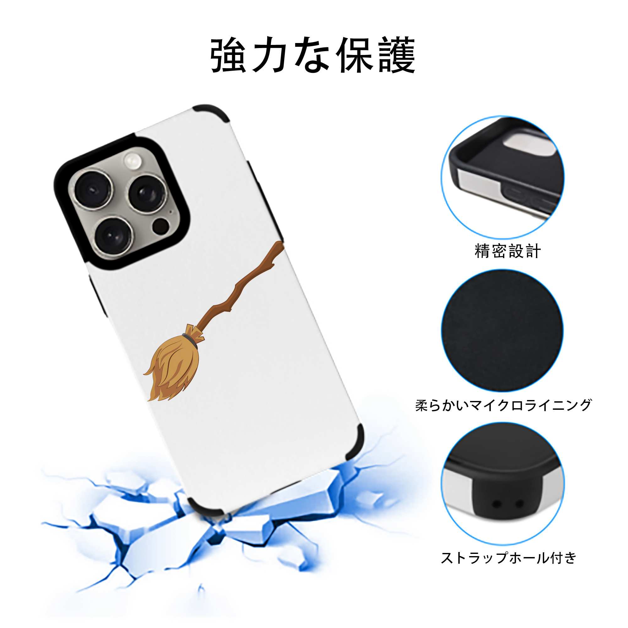 Harry Potter ハリー・ポッターシリーズ 【iPhone15ProMax対応】 PUレザー スマホケース 耐衝撃＆黄変防止