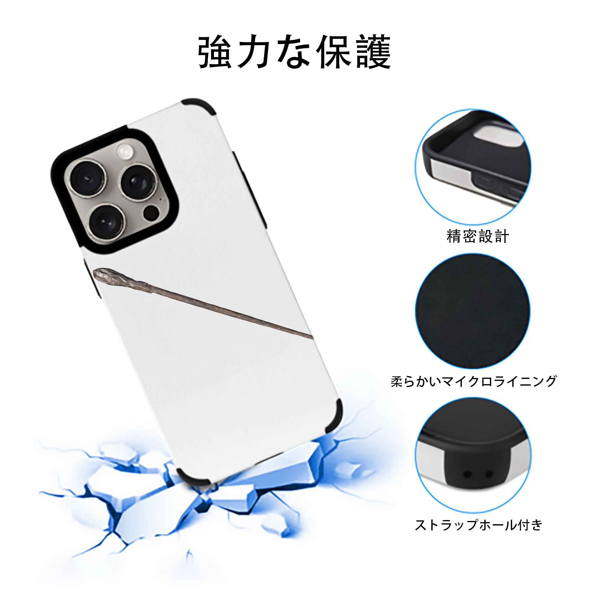 Harry Potter ハリー・ポッターシリーズ 【iPhone15ProMax対応】 PUレザー スマホケース 耐衝撃＆黄変防止