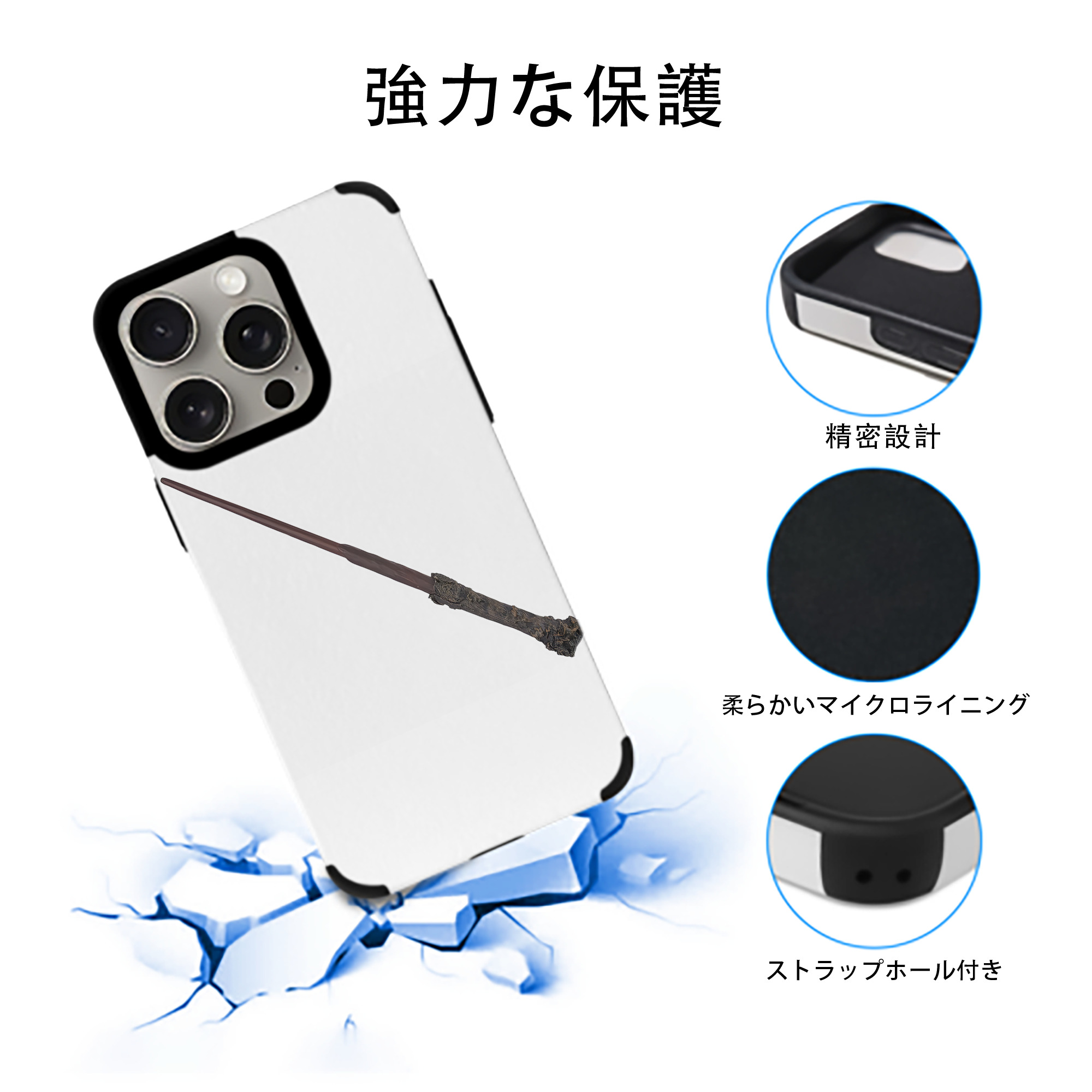 Harry Potter ハリー・ポッターシリーズ 【iPhone15ProMax対応】 PUレザー スマホケース 耐衝撃＆黄変防止