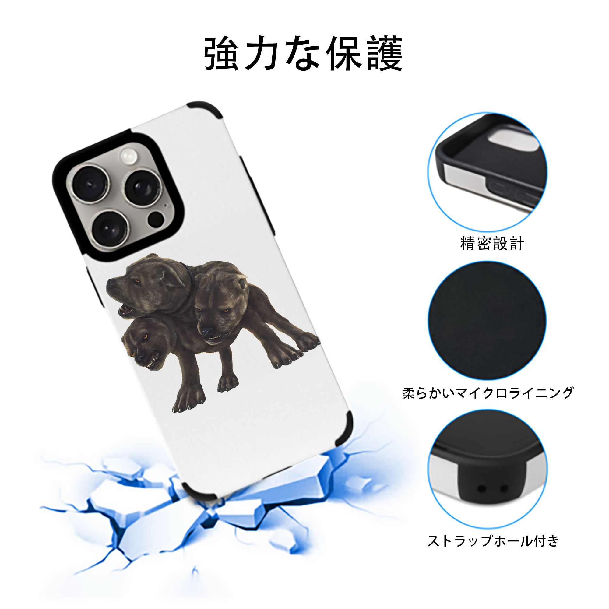 Harry Potter ハリー・ポッターシリーズ 【iPhone15ProMax対応】 PUレザー スマホケース 耐衝撃＆黄変防止