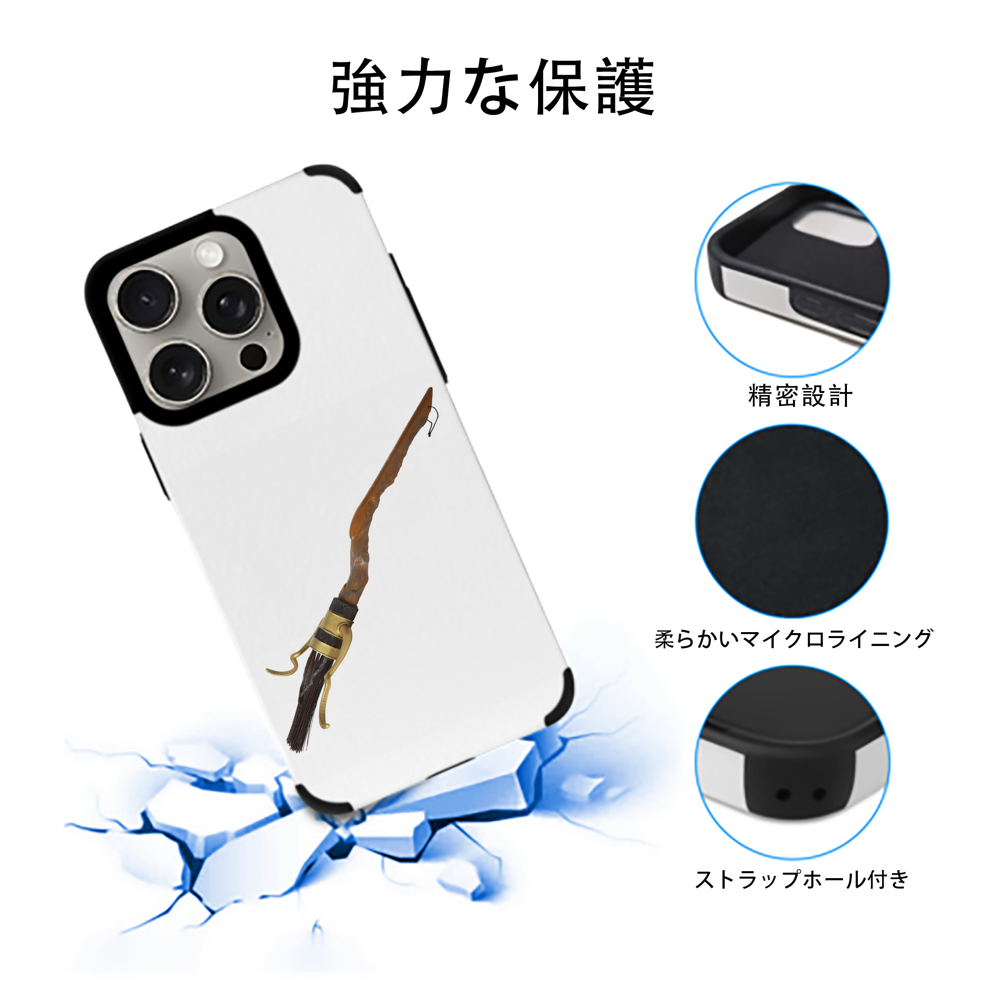 Harry Potter ハリー・ポッターシリーズ 【iPhone15ProMax対応】 PUレザー スマホケース 耐衝撃＆黄変防止