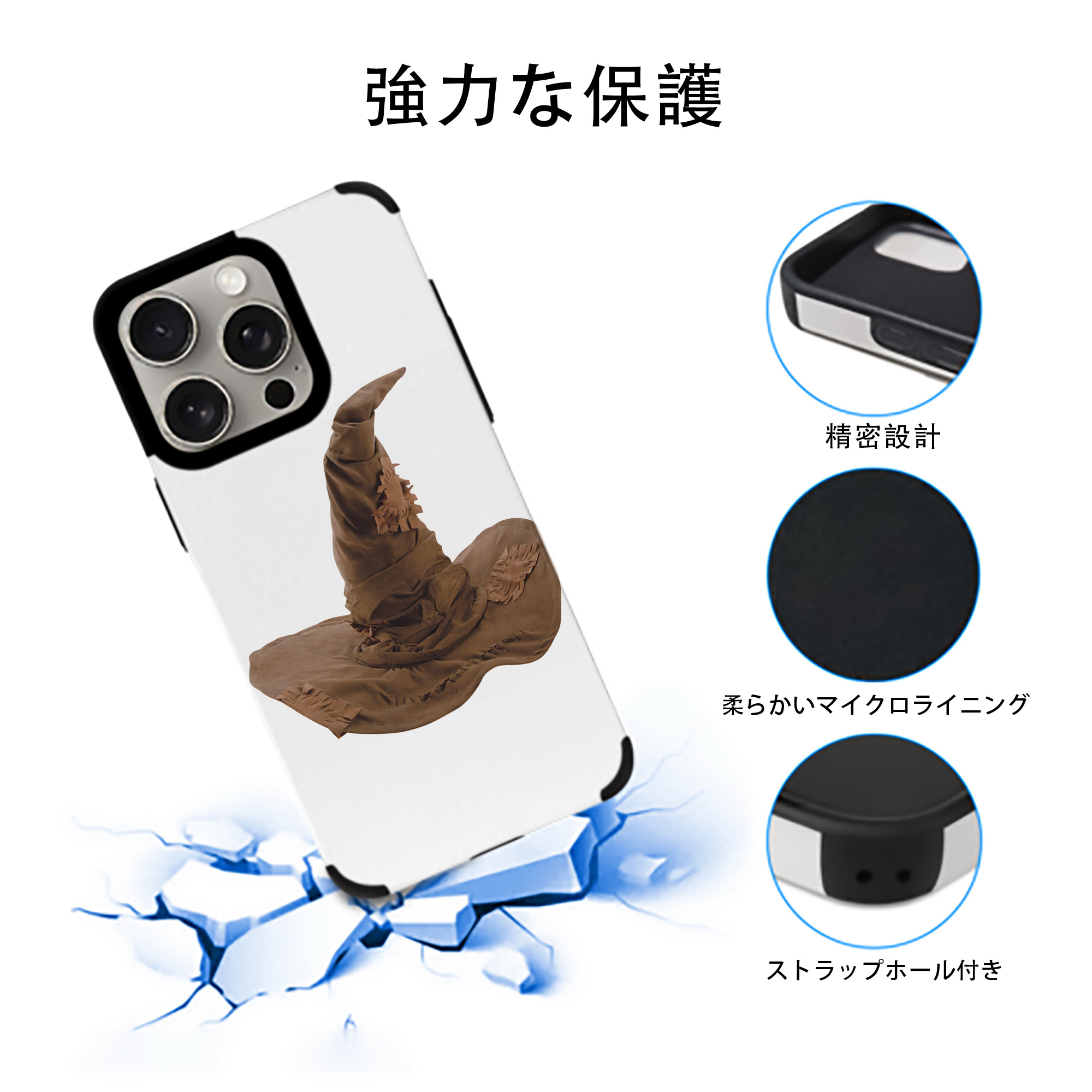 Harry Potter ハリー・ポッターシリーズ 【iPhone15ProMax対応】 PUレザー スマホケース 耐衝撃＆黄変防止