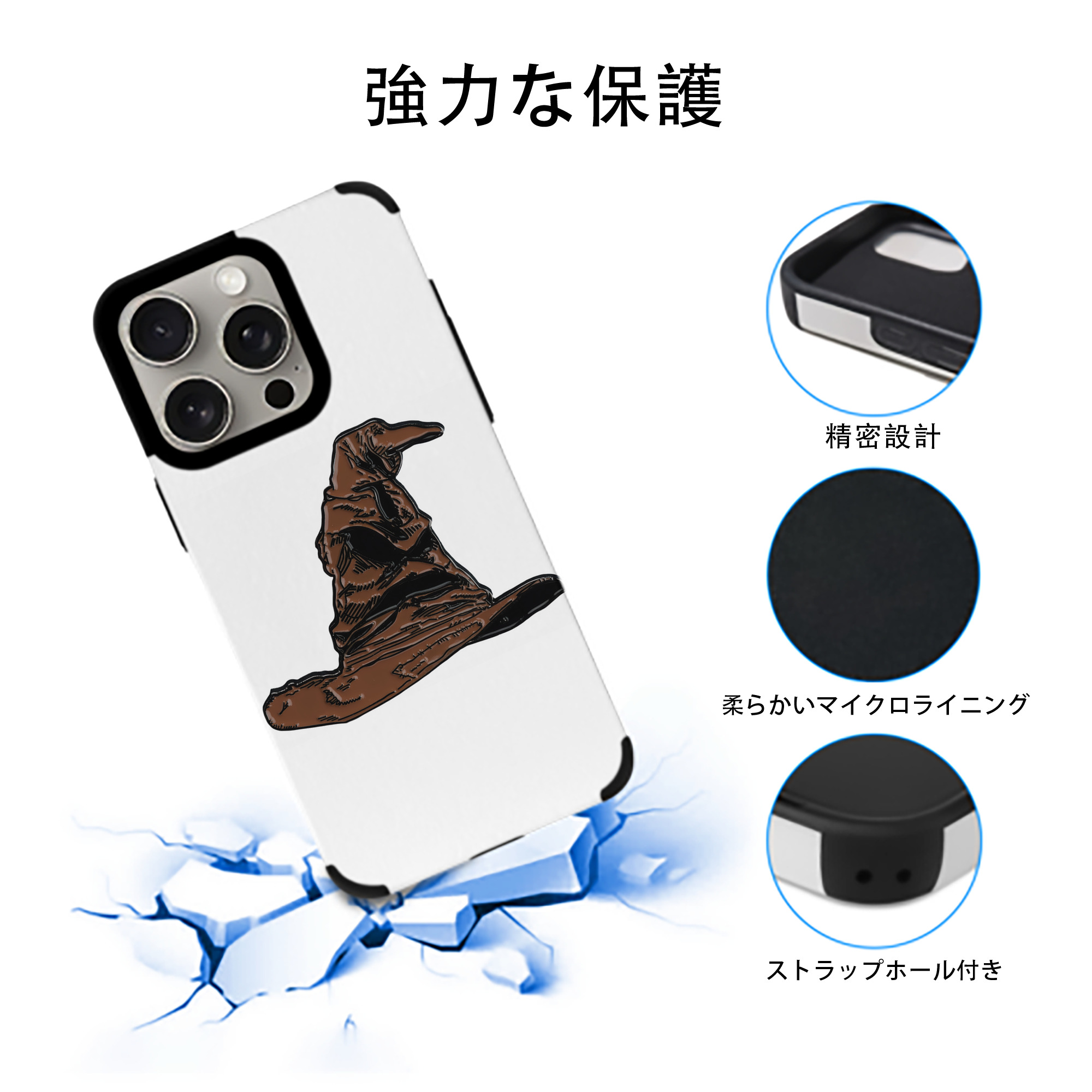 Harry Potter ハリー・ポッターシリーズ 【iPhone15ProMax対応】 PUレザー スマホケース 耐衝撃＆黄変防止