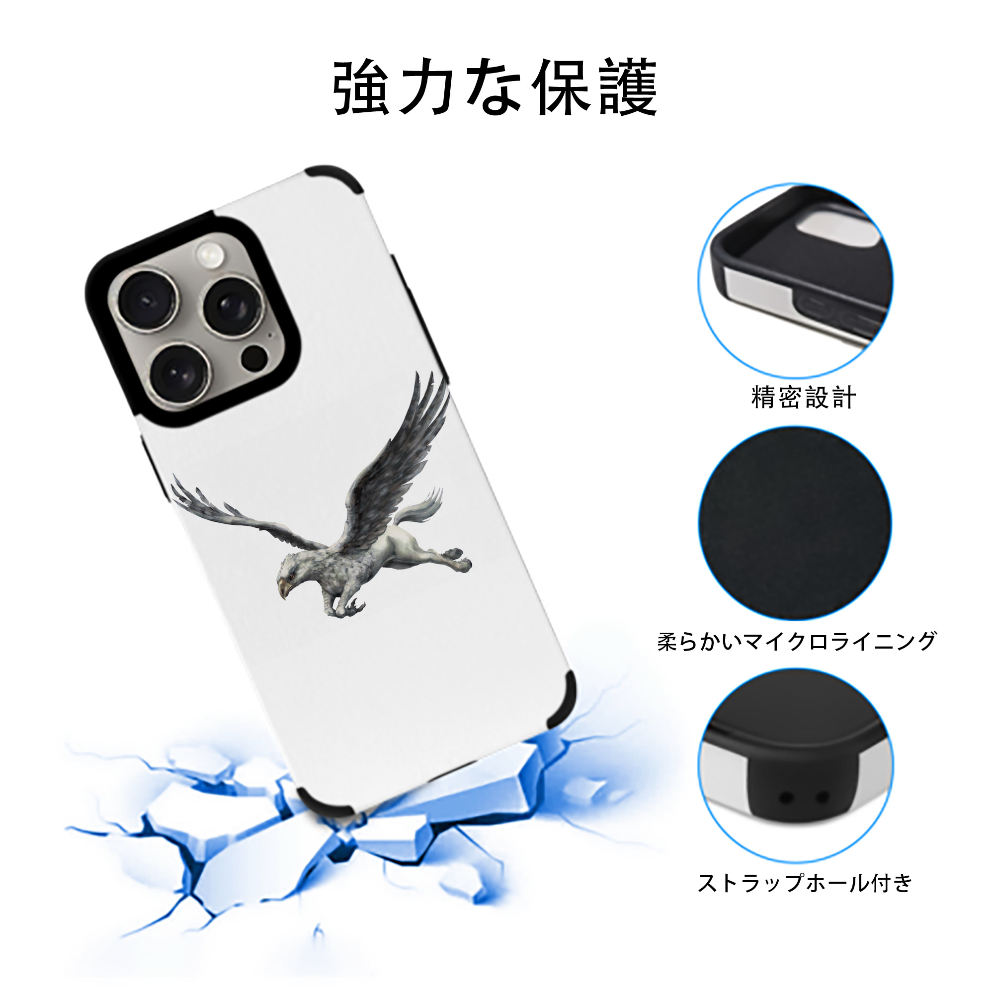 Harry Potter ハリー・ポッターシリーズ 【iPhone15ProMax対応】 PUレザー スマホケース 耐衝撃＆黄変防止