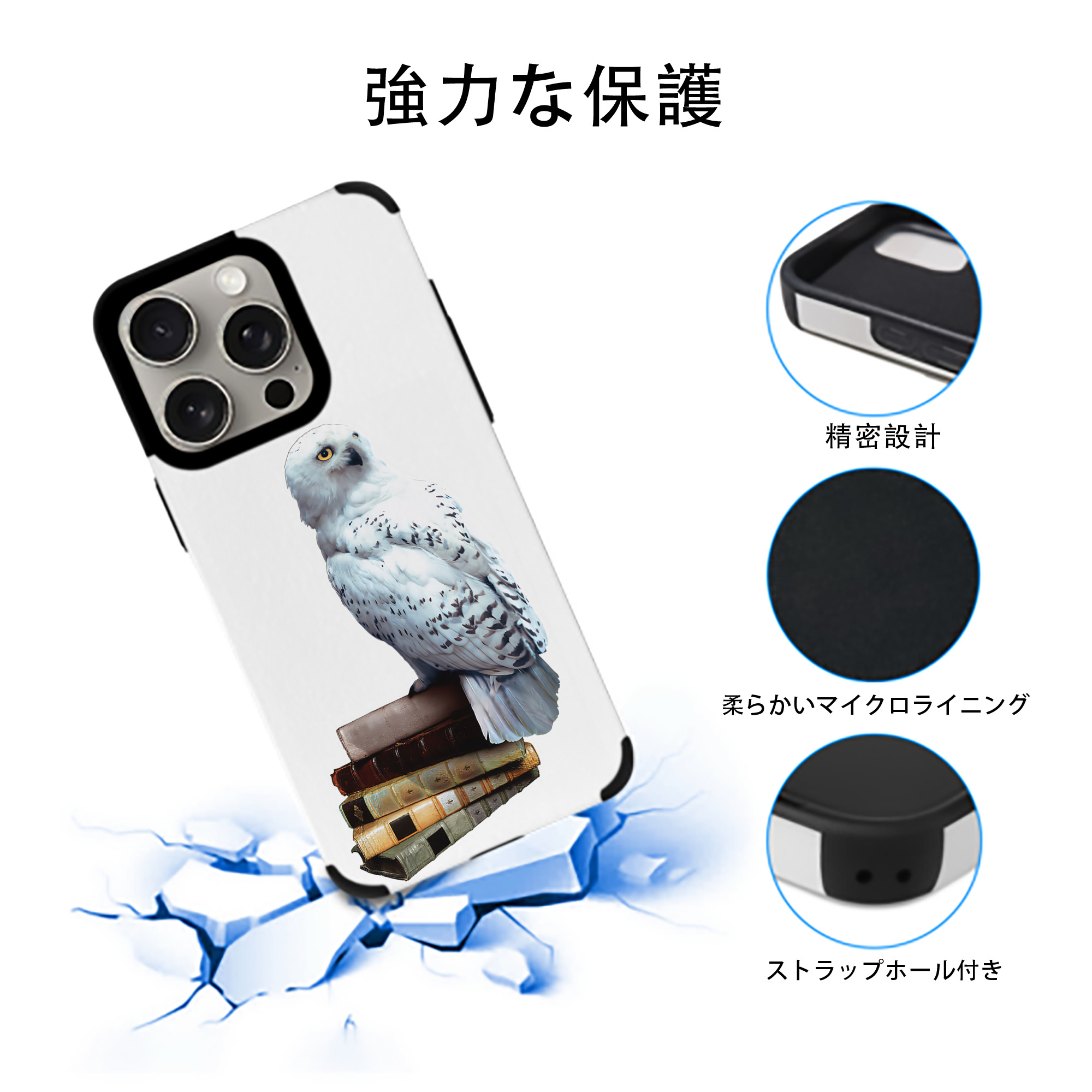 Harry Potter ハリー・ポッターシリーズ 【iPhone15ProMax対応】 PUレザー スマホケース 耐衝撃＆黄変防止