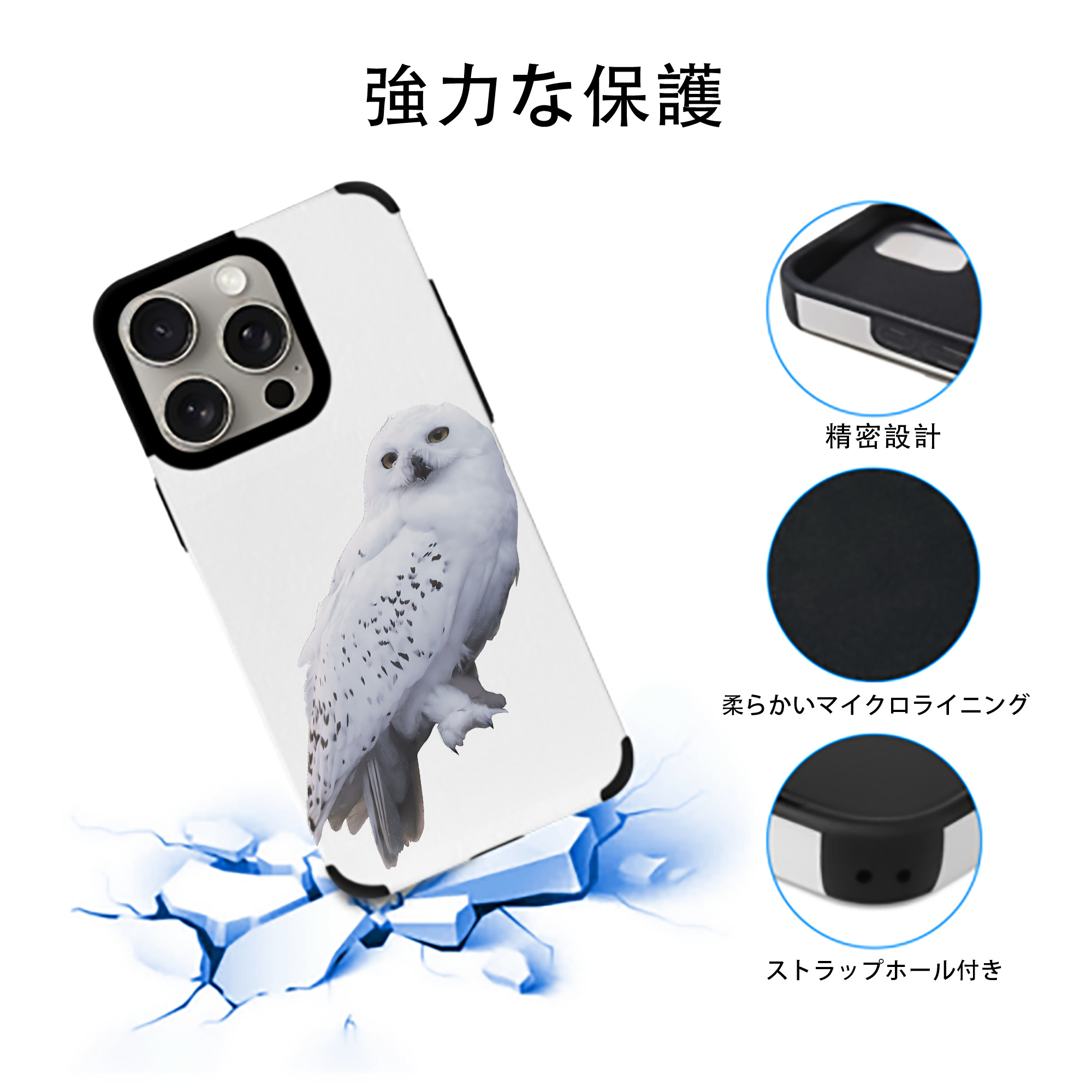 Harry Potter ハリー・ポッターシリーズ 【iPhone15ProMax対応】 PUレザー スマホケース 耐衝撃＆黄変防止