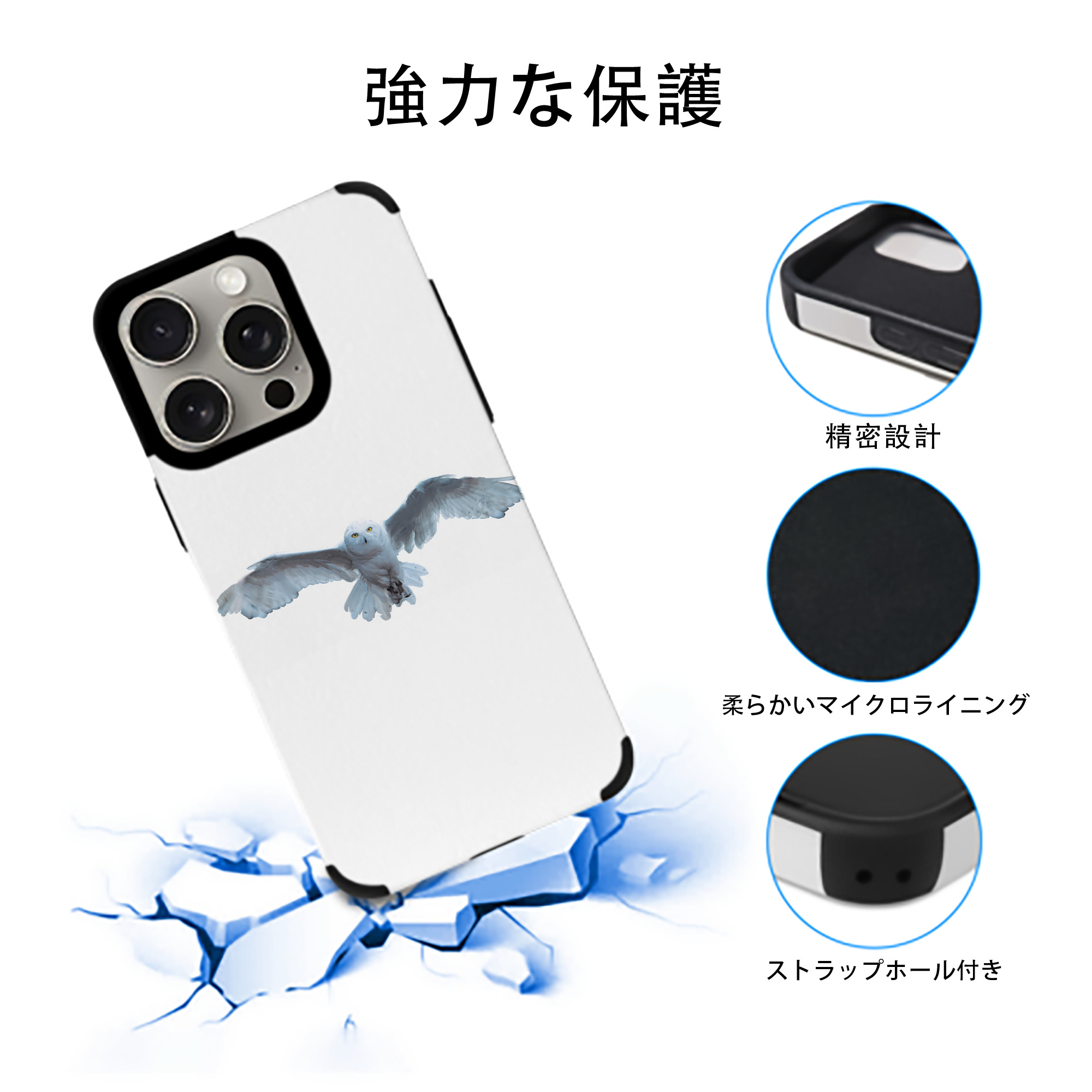 Harry Potter ハリー・ポッターシリーズ 【iPhone15ProMax対応】 PUレザー スマホケース 耐衝撃＆黄変防止