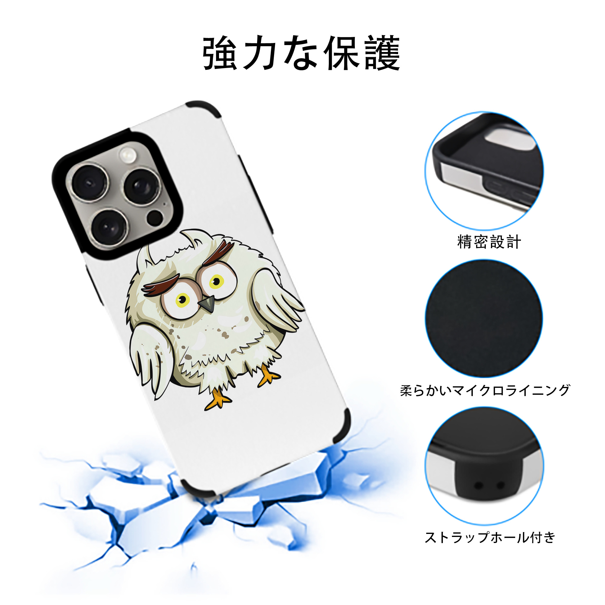 Harry Potter ハリー・ポッターシリーズ 【iPhone15ProMax対応】 PUレザー スマホケース 耐衝撃＆黄変防止