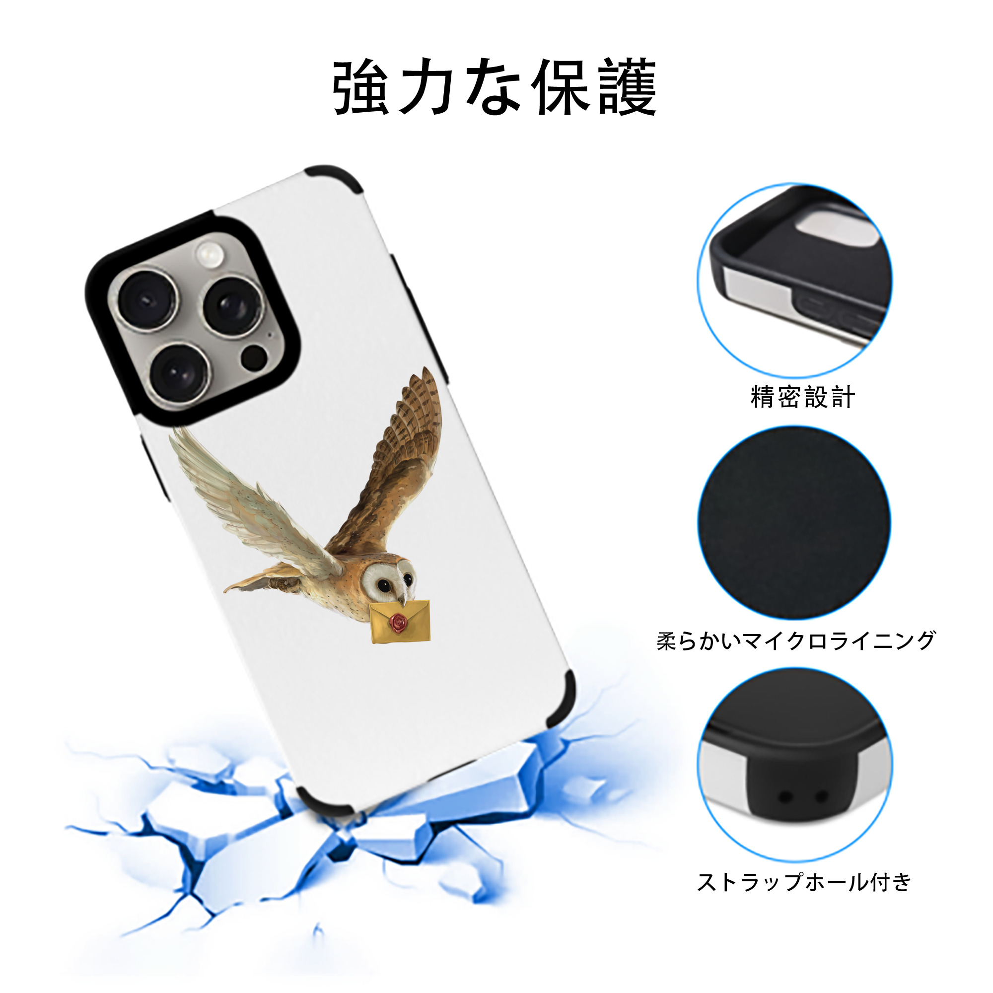 Harry Potter ハリー・ポッターシリーズ 【iPhone15ProMax対応】 PUレザー スマホケース 耐衝撃＆黄変防止