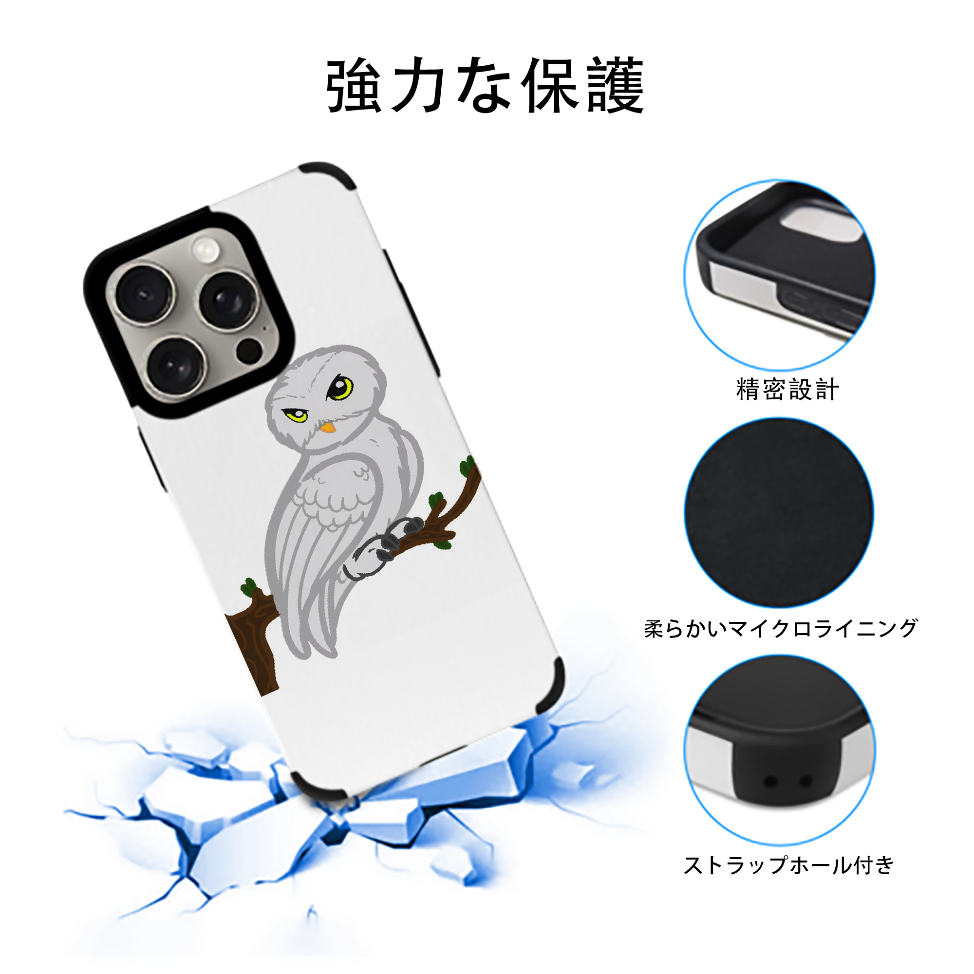 Harry Potter ハリー・ポッターシリーズ 【iPhone15ProMax対応】 PUレザー スマホケース 耐衝撃＆黄変防止