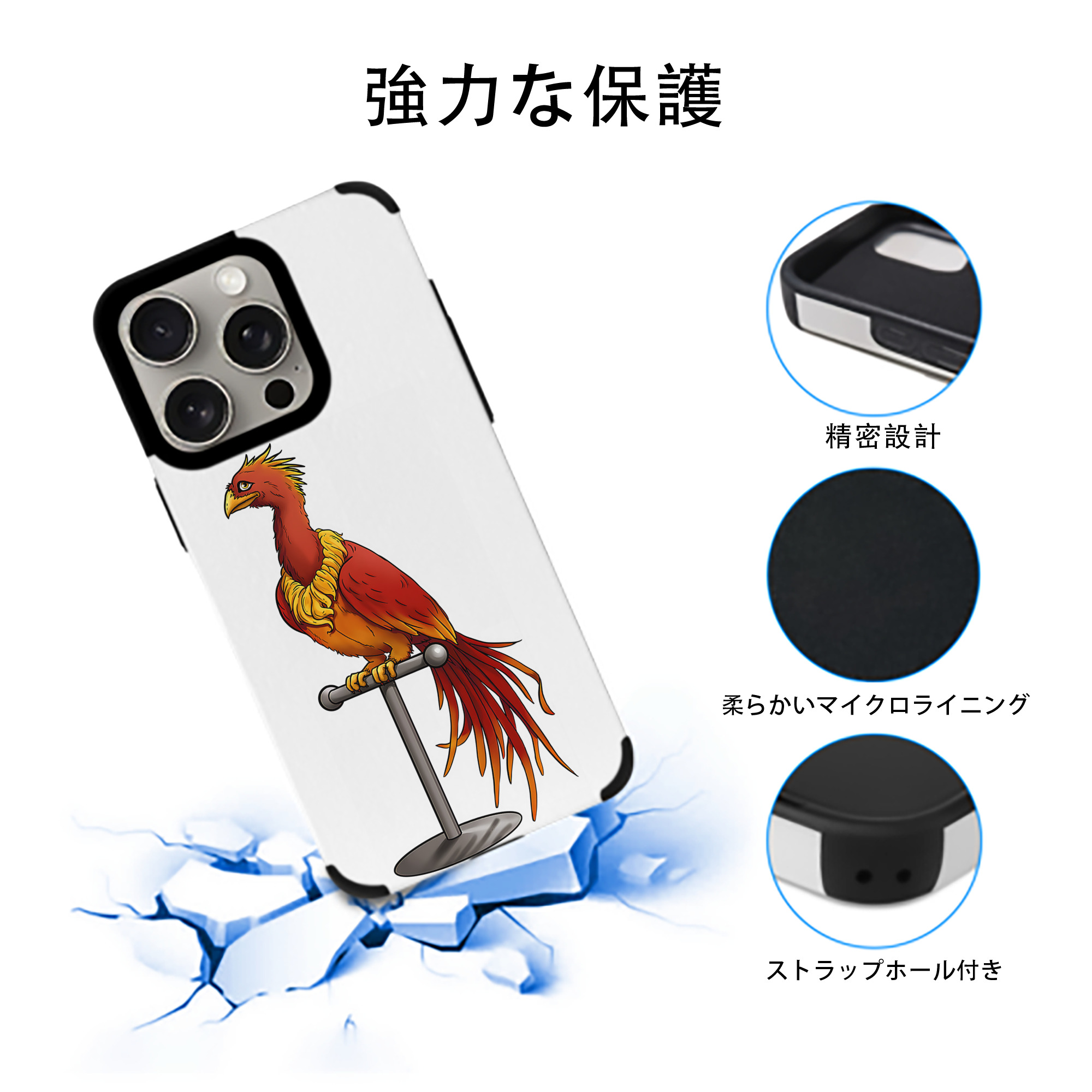 Harry Potter ハリー・ポッターシリーズ 【iPhone15ProMax対応】 PUレザー スマホケース 耐衝撃＆黄変防止