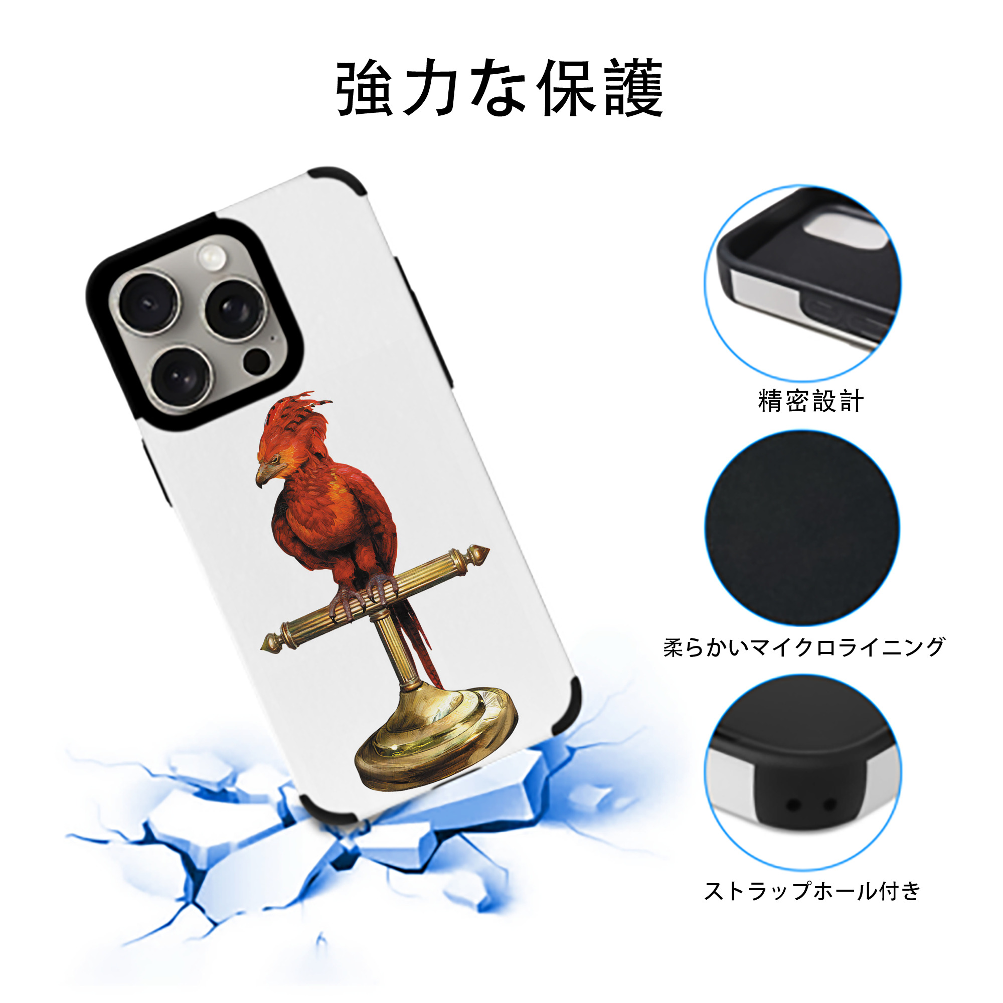 Harry Potter ハリー・ポッターシリーズ 【iPhone15ProMax対応】 PUレザー スマホケース 耐衝撃＆黄変防止