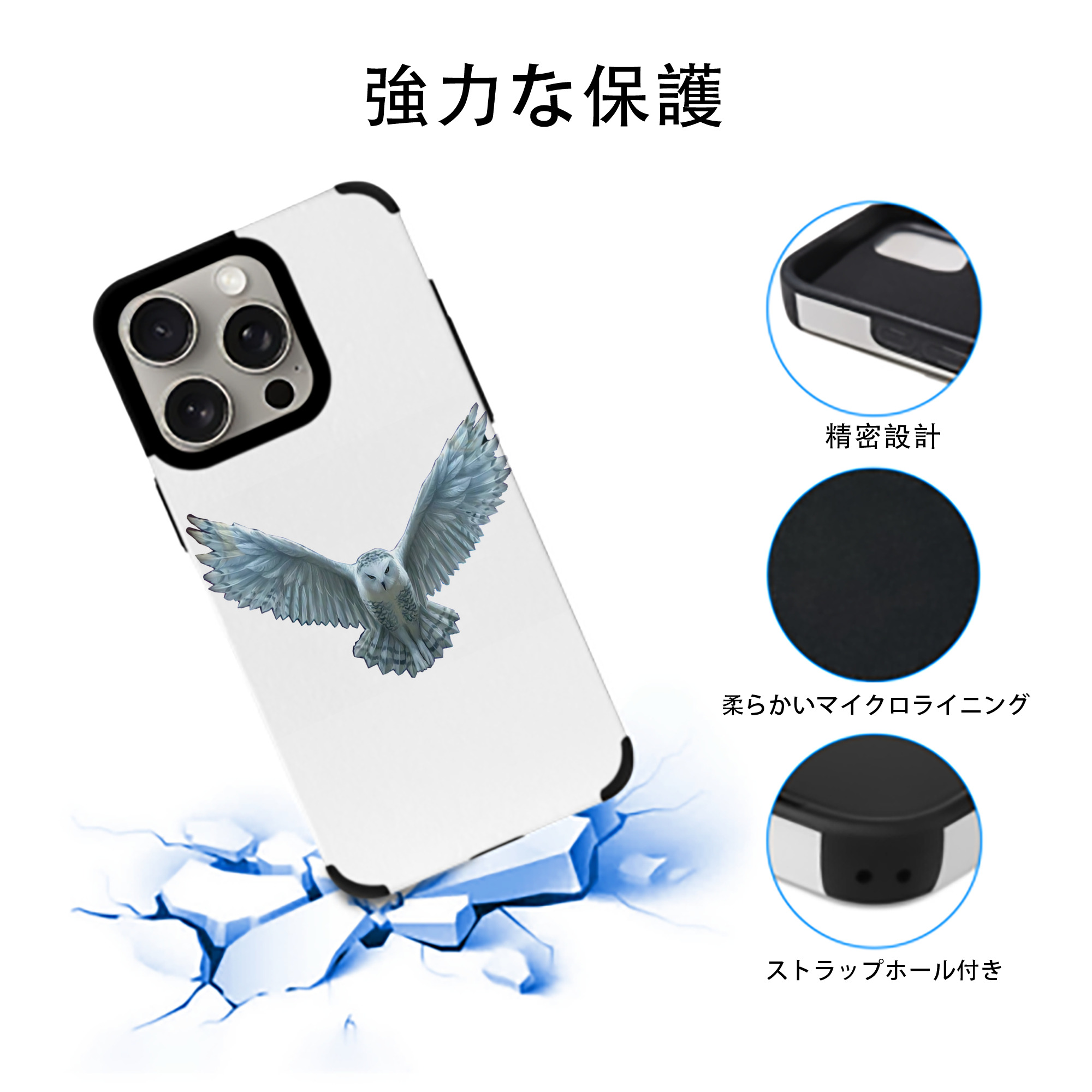 Harry Potter ハリー・ポッターシリーズ 【iPhone15ProMax対応】 PUレザー スマホケース 耐衝撃＆黄変防止