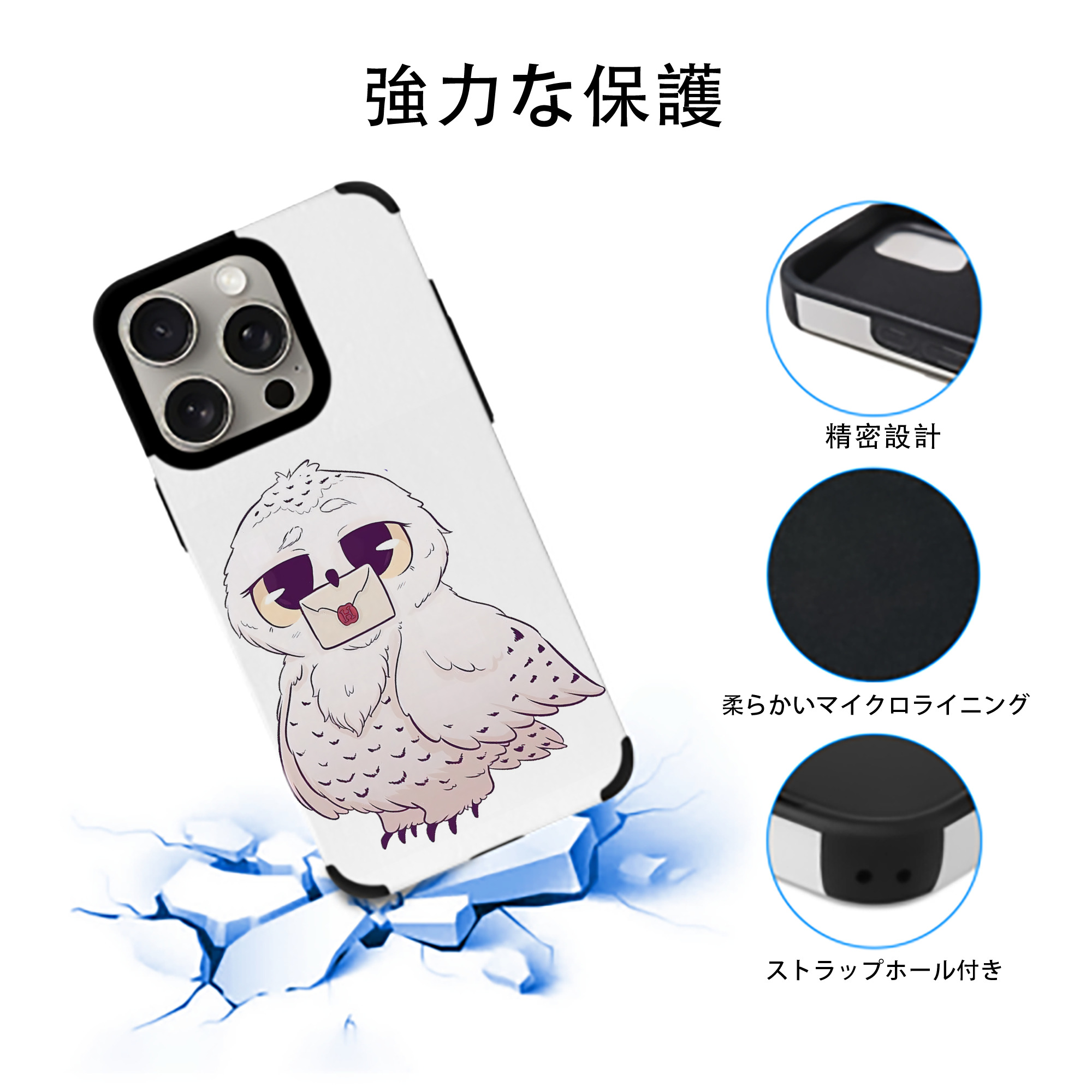 Harry Potter ハリー・ポッターシリーズ 【iPhone15ProMax対応】 PUレザー スマホケース 耐衝撃＆黄変防止