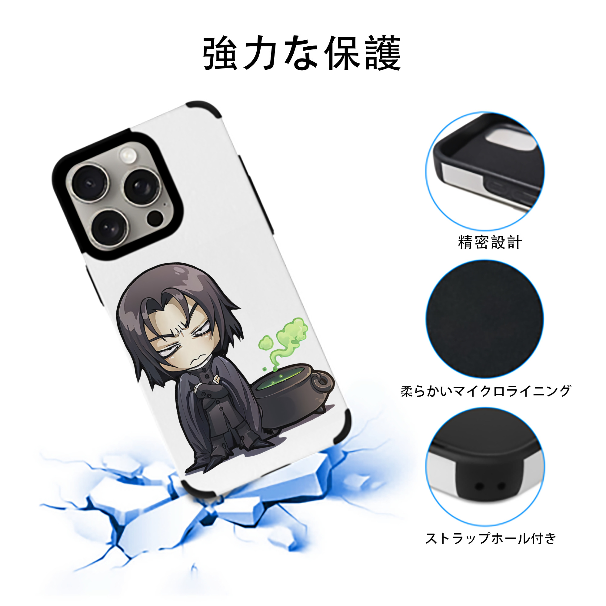 Harry Potter ハリー・ポッターシリーズ 【iPhone15ProMax対応】 PUレザー スマホケース 耐衝撃＆黄変防止