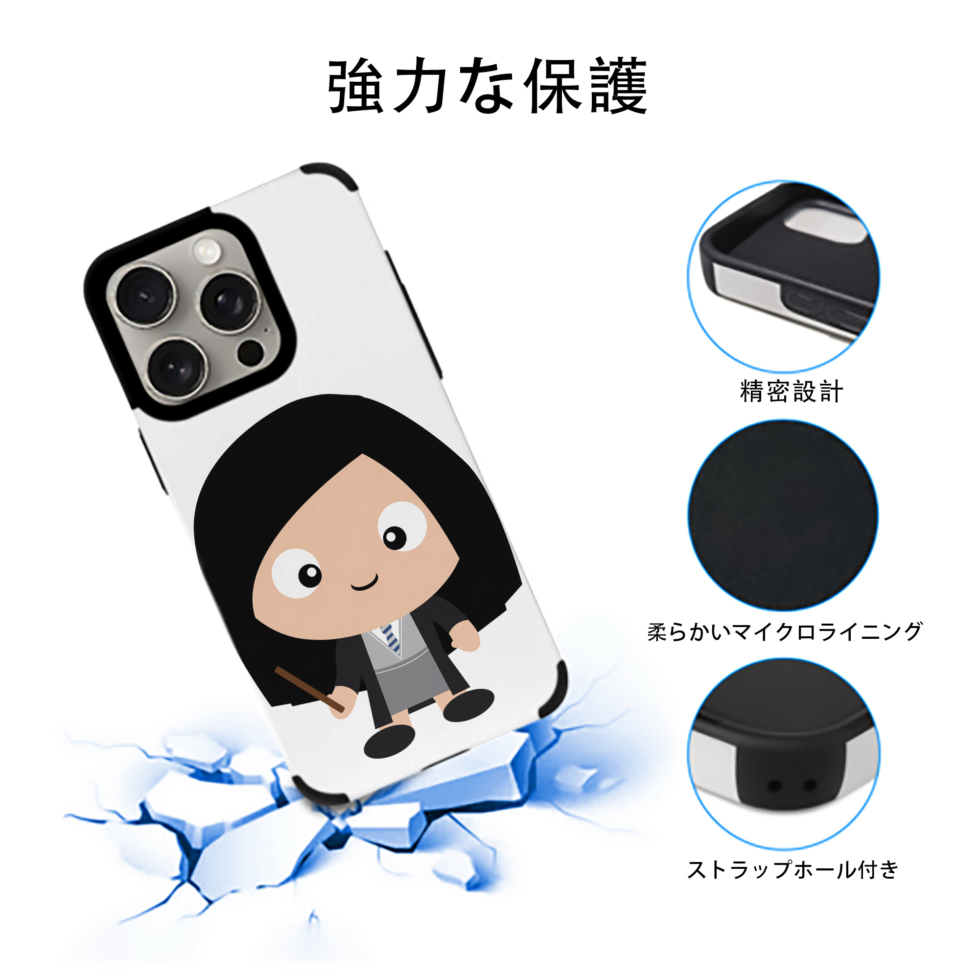 Harry Potter ハリー・ポッターシリーズ 【iPhone15ProMax対応】 PUレザー スマホケース 耐衝撃＆黄変防止