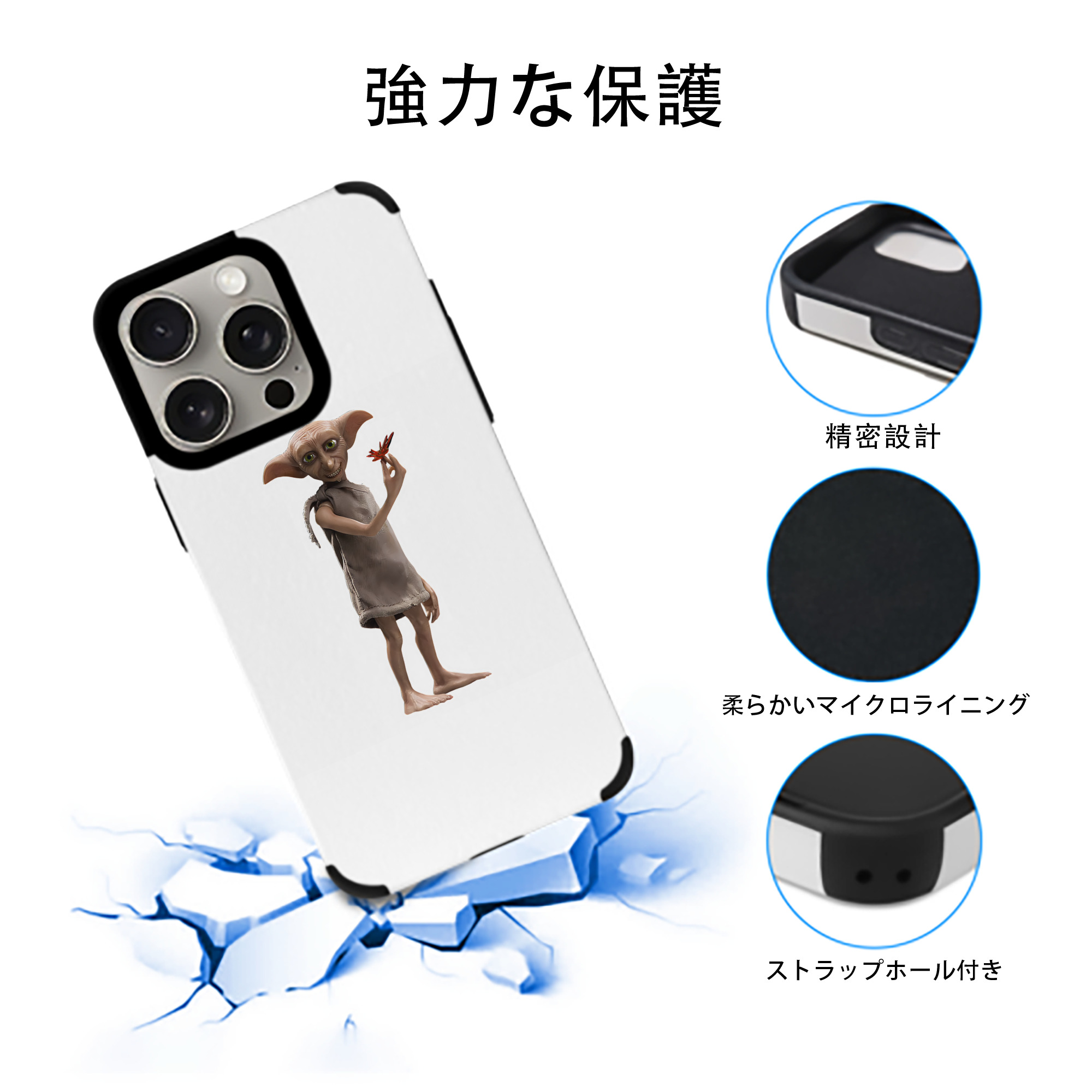 Harry Potter ハリー・ポッターシリーズ 【iPhone15ProMax対応】 PUレザー スマホケース 耐衝撃＆黄変防止