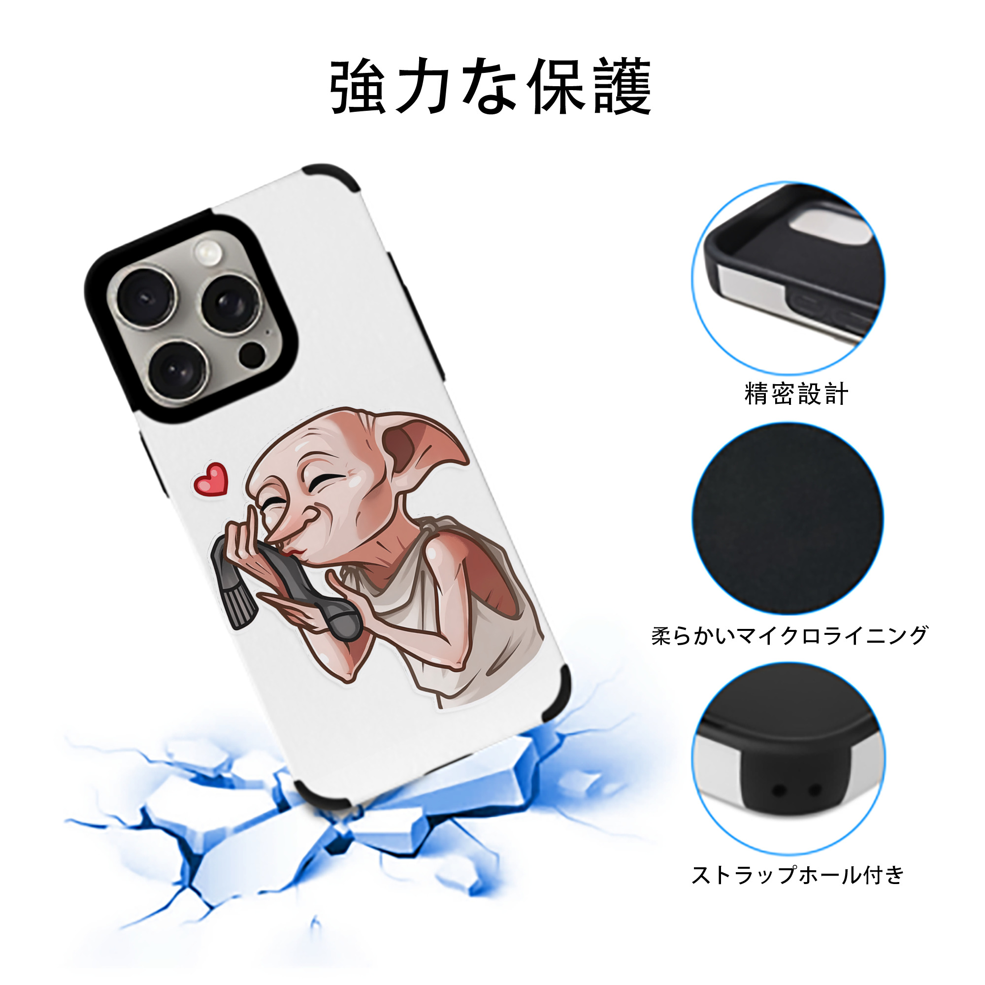 Harry Potter ハリー・ポッターシリーズ 【iPhone15ProMax対応】 PUレザー スマホケース 耐衝撃＆黄変防止
