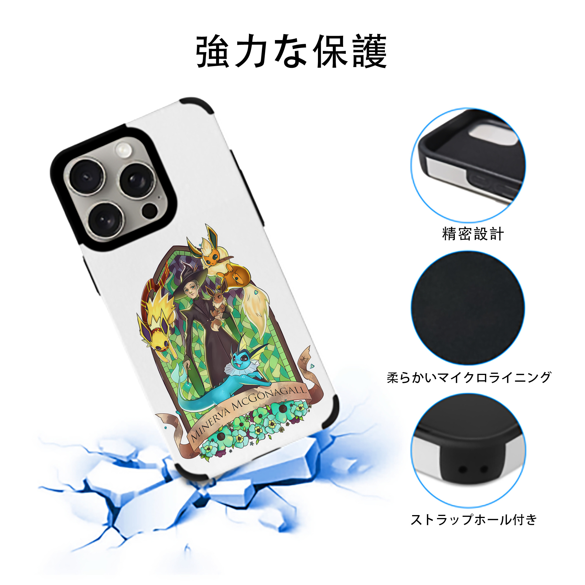 Harry Potter ハリー・ポッターシリーズ 【iPhone15ProMax対応】 PUレザー スマホケース 耐衝撃＆黄変防止