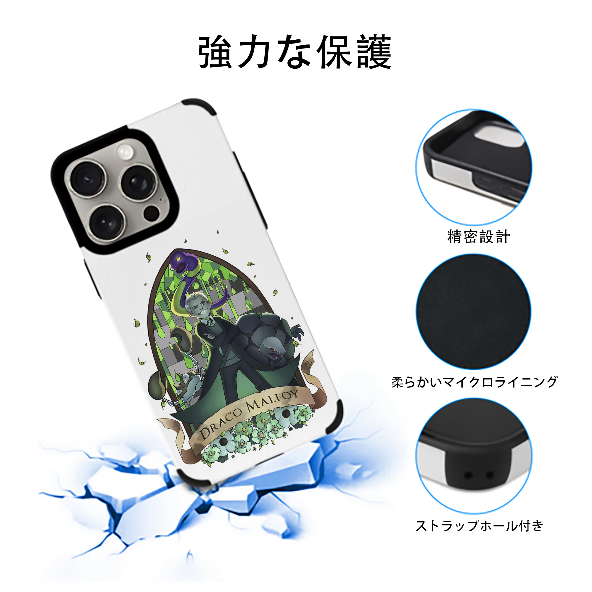 Harry Potter ハリー・ポッターシリーズ 【iPhone15ProMax対応】 PUレザー スマホケース 耐衝撃＆黄変防止