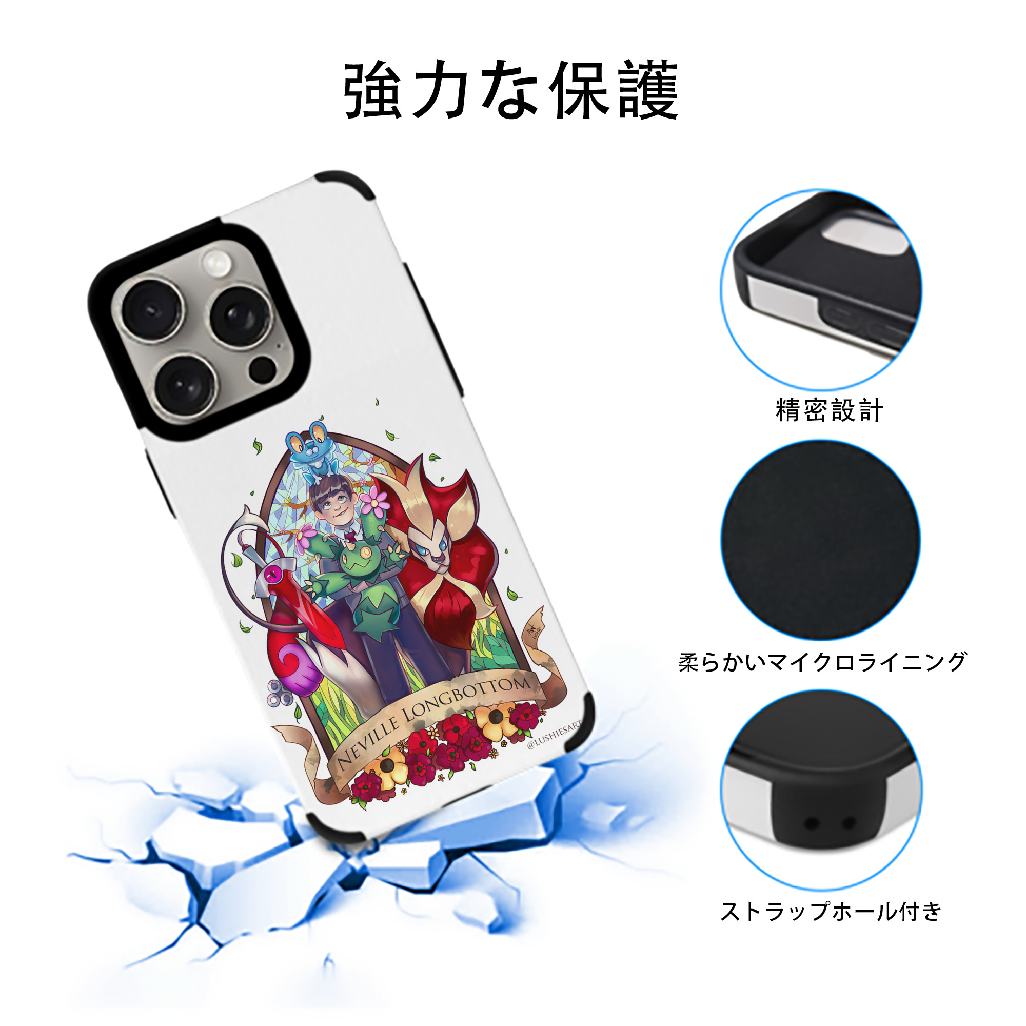 Harry Potter ハリー・ポッターシリーズ 【iPhone15ProMax対応】 PUレザー スマホケース 耐衝撃＆黄変防止