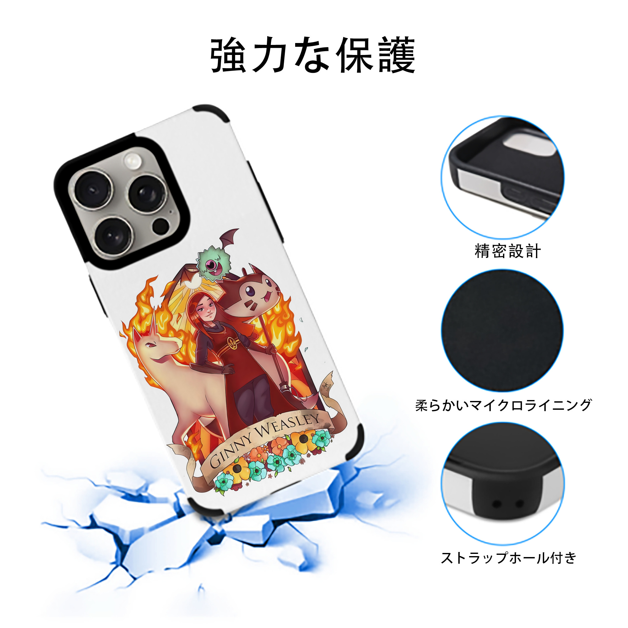 Harry Potter ハリー・ポッターシリーズ 【iPhone15ProMax対応】 PUレザー スマホケース 耐衝撃＆黄変防止