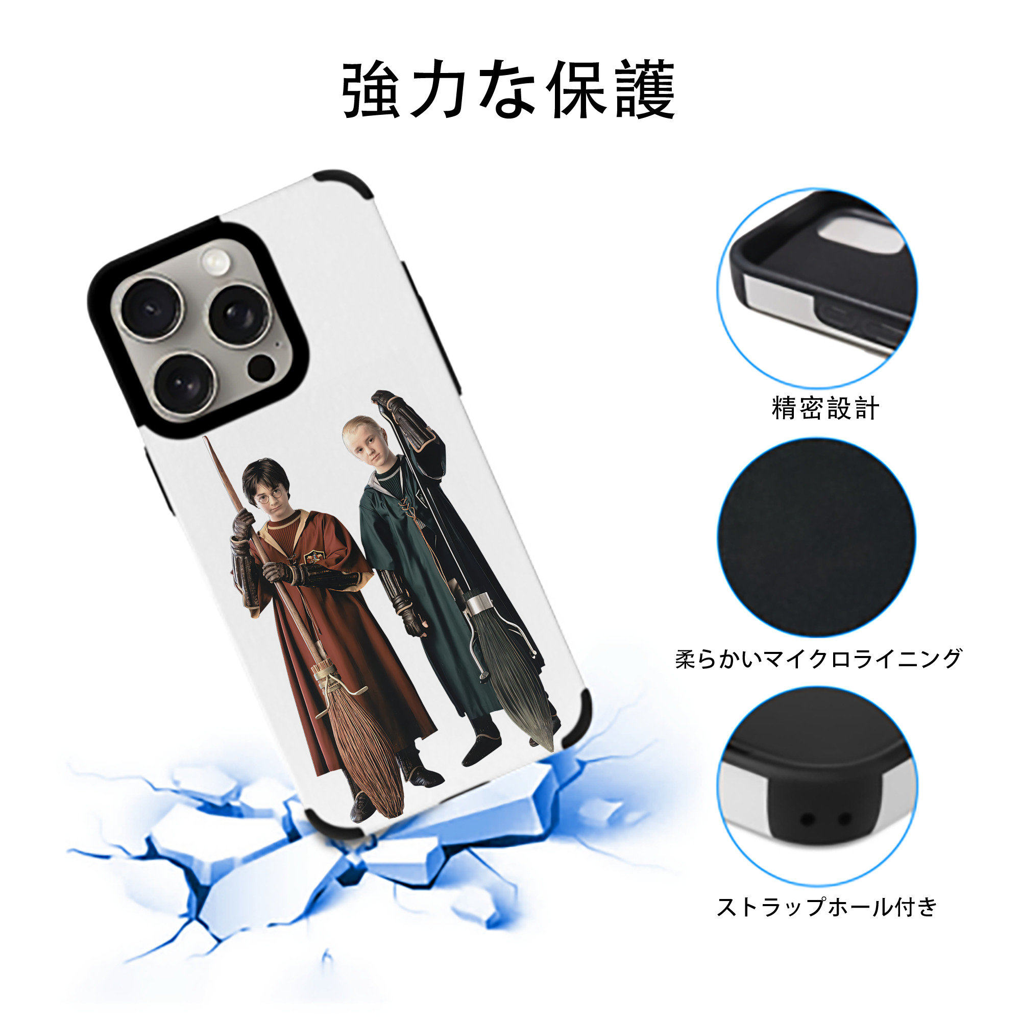 Harry Potter ハリー・ポッターシリーズ 【iPhone15ProMax対応】 PUレザー スマホケース 耐衝撃＆黄変防止