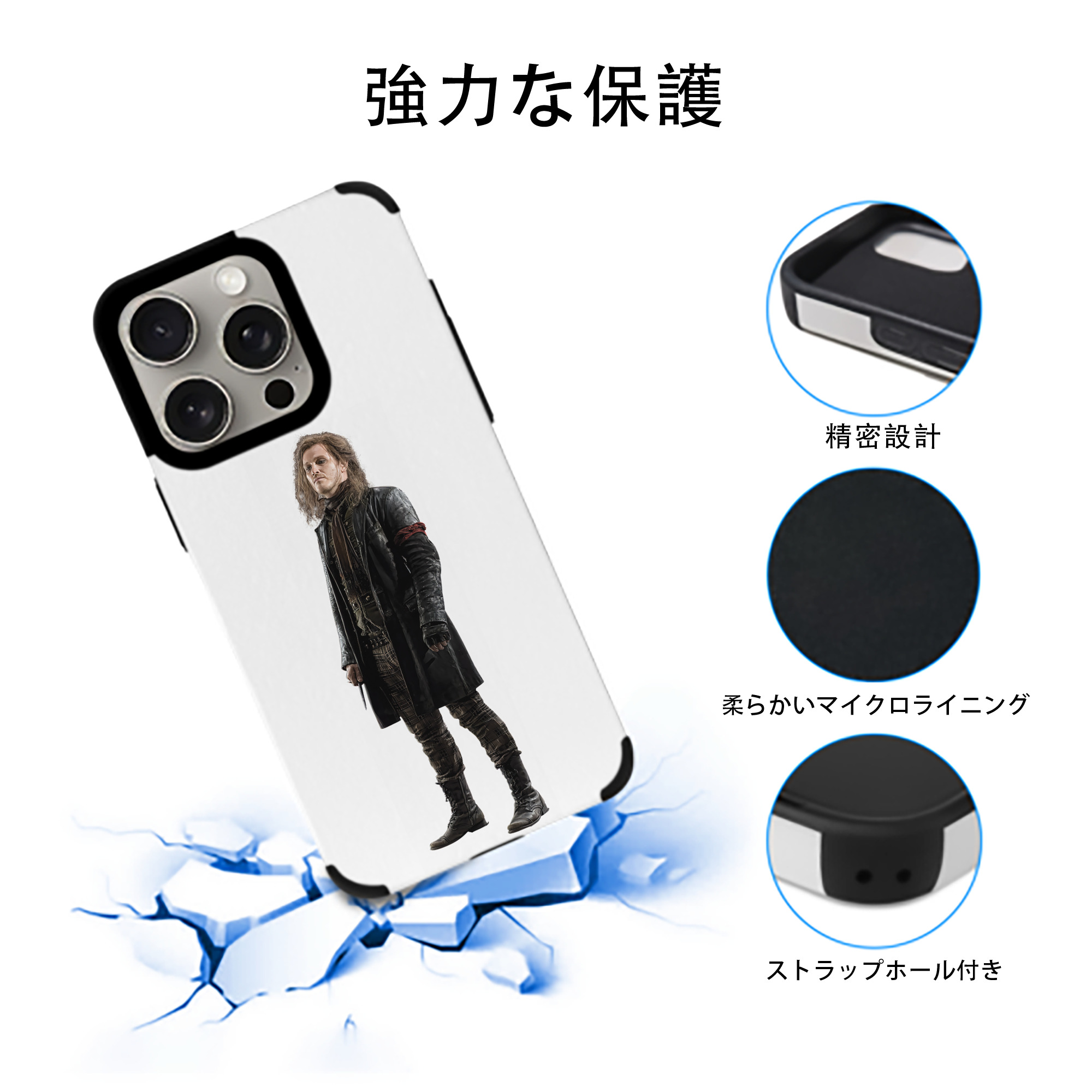Harry Potter ハリー・ポッターシリーズ 【iPhone15ProMax対応】 PUレザー スマホケース 耐衝撃＆黄変防止