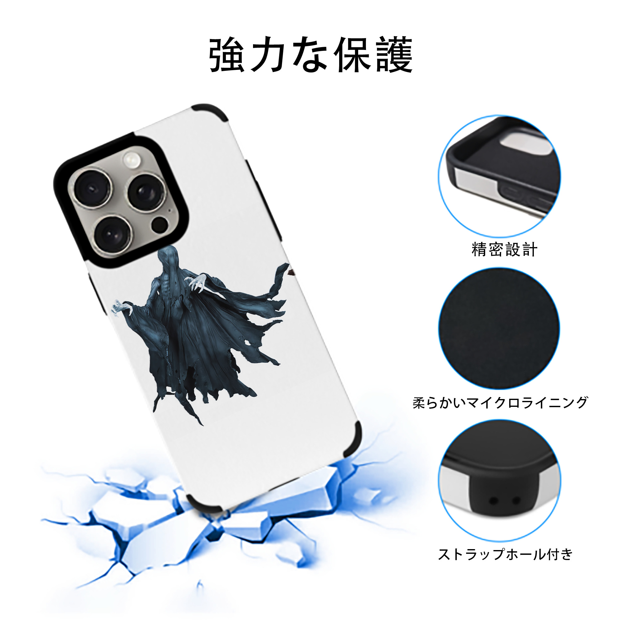 Harry Potter ハリー・ポッターシリーズ 【iPhone15ProMax対応】 PUレザー スマホケース 耐衝撃＆黄変防止